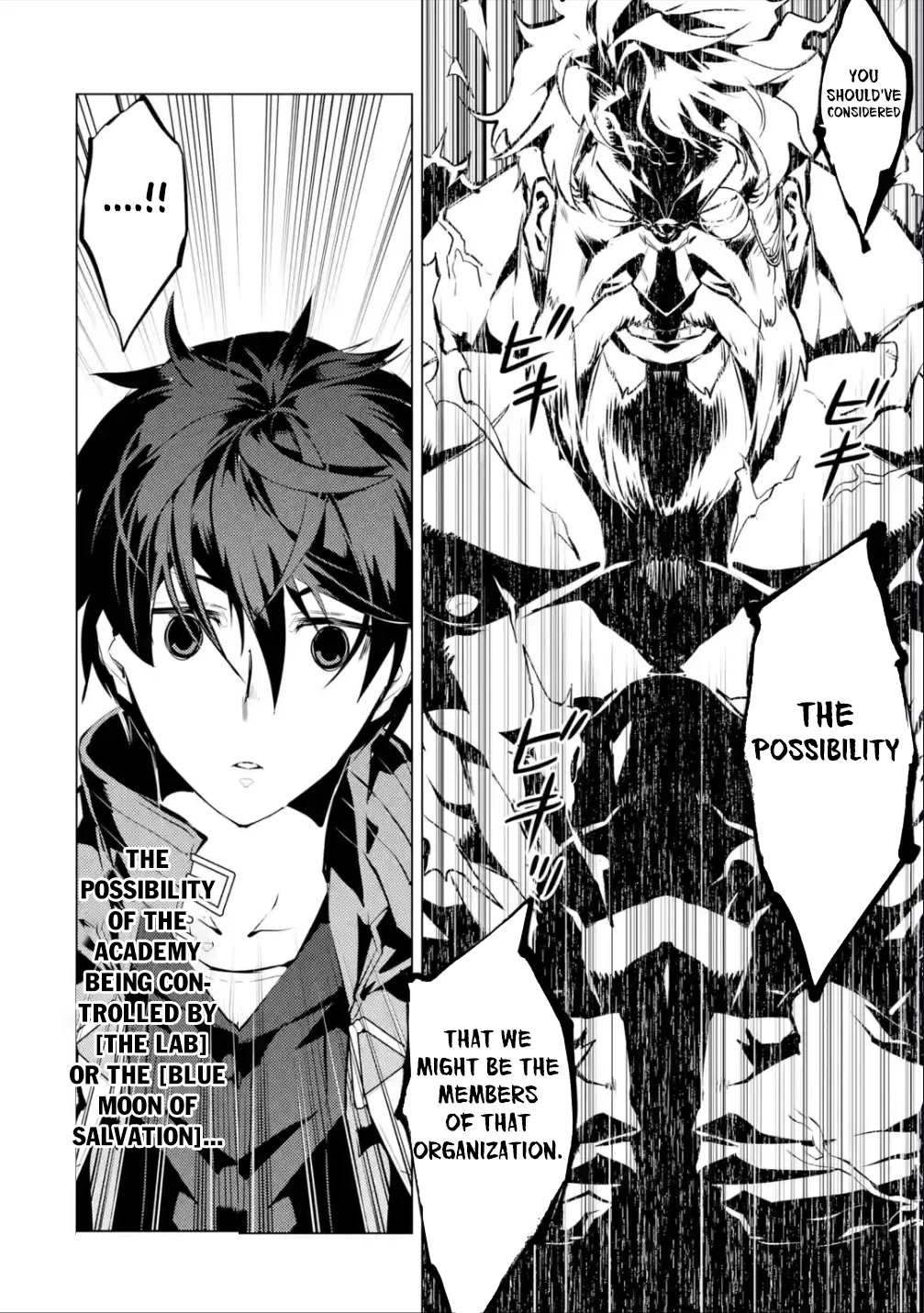 Tensei Kenja no Isekai Raifu ~Daini no Shokugyo wo Ete, Sekai Saikyou ni Narimashita~ Chapter 57 - Page 11