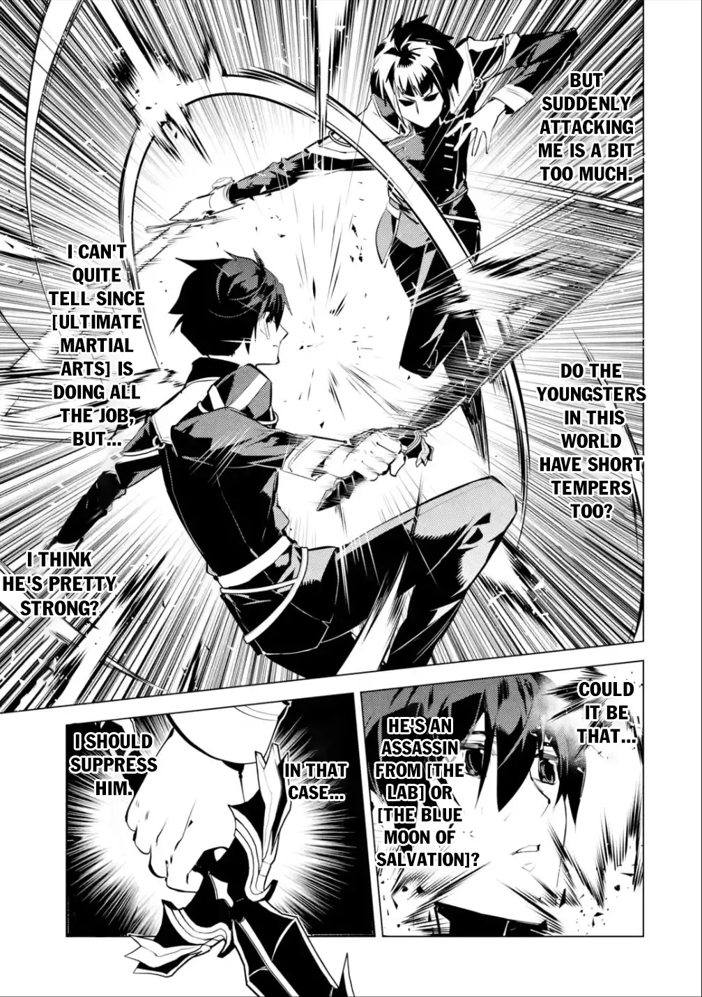 Tensei Kenja no Isekai Raifu ~Daini no Shokugyo wo Ete, Sekai Saikyou ni Narimashita~ Chapter 57 - Page 32