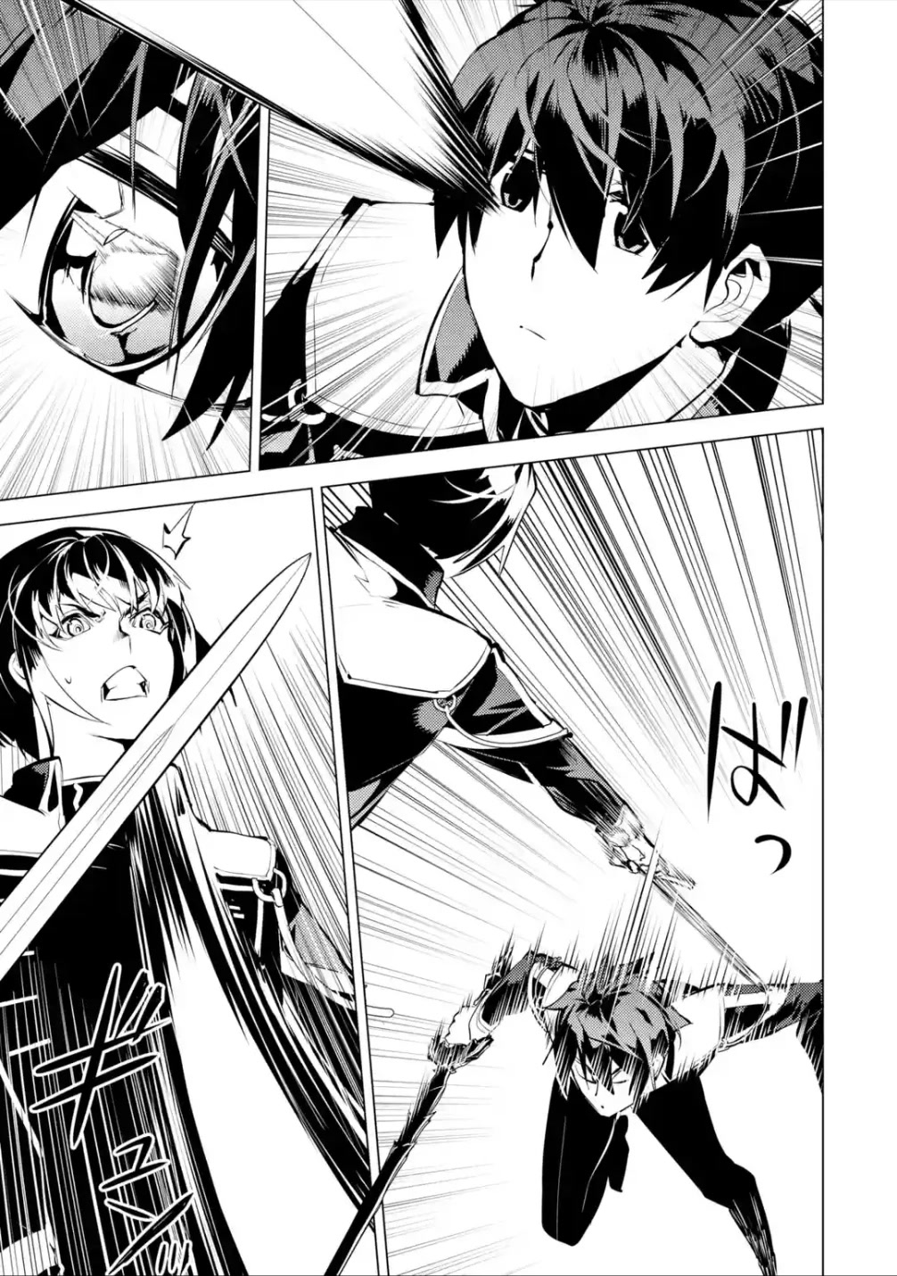 Tensei Kenja no Isekai Raifu ~Daini no Shokugyo wo Ete, Sekai Saikyou ni Narimashita~ Chapter 57 - Page 34