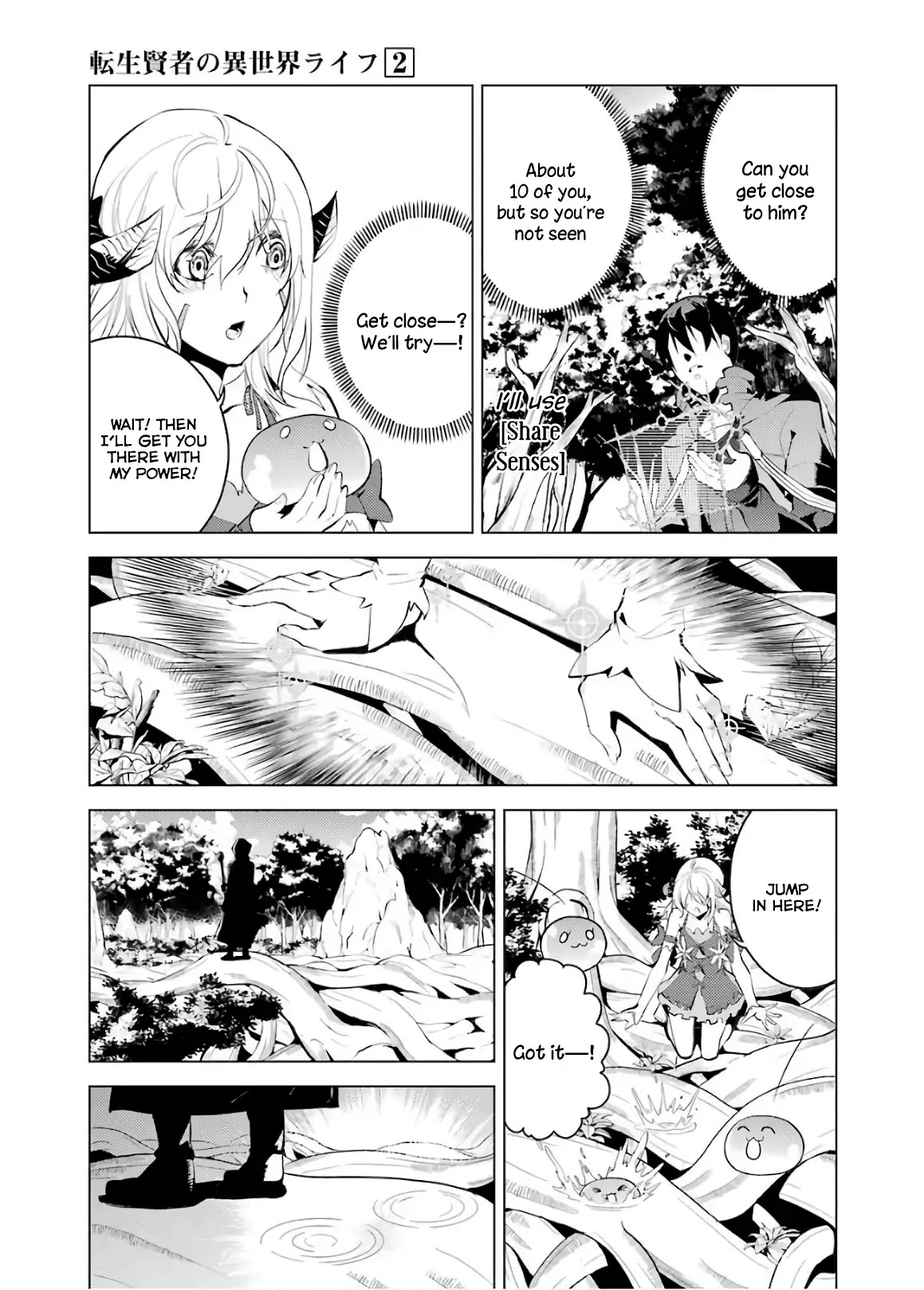 Tensei Kenja no Isekai Raifu ~Daini no Shokugyo wo Ete, Sekai Saikyou ni Narimashita~ Chapter 6 - Page 16