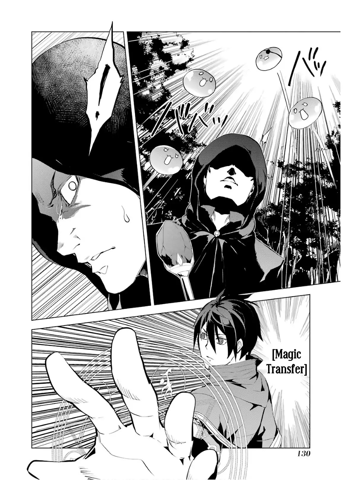 Tensei Kenja no Isekai Raifu ~Daini no Shokugyo wo Ete, Sekai Saikyou ni Narimashita~ Chapter 6 - Page 17