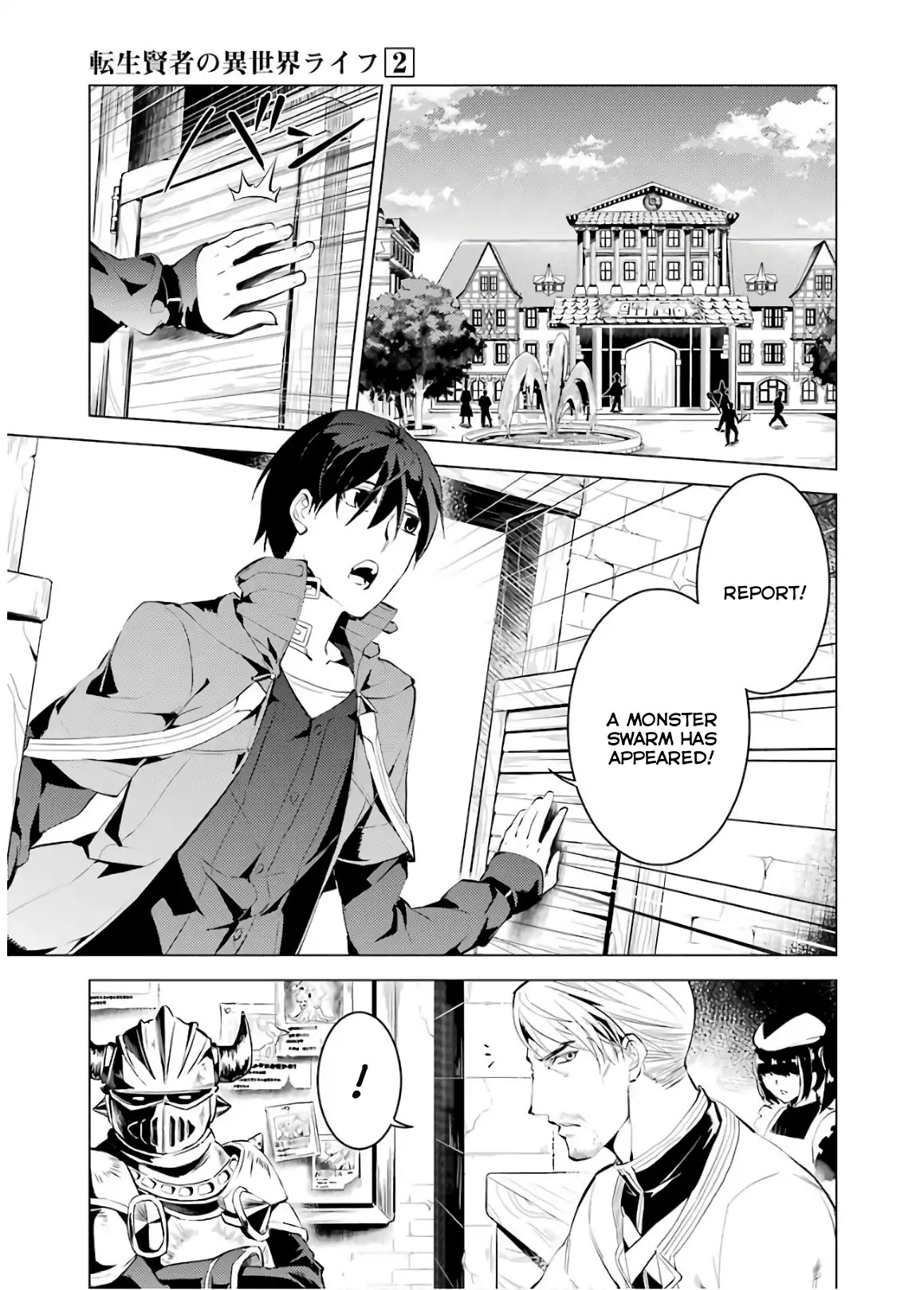 Tensei Kenja no Isekai Raifu ~Daini no Shokugyo wo Ete, Sekai Saikyou ni Narimashita~ Chapter 6 - Page 27