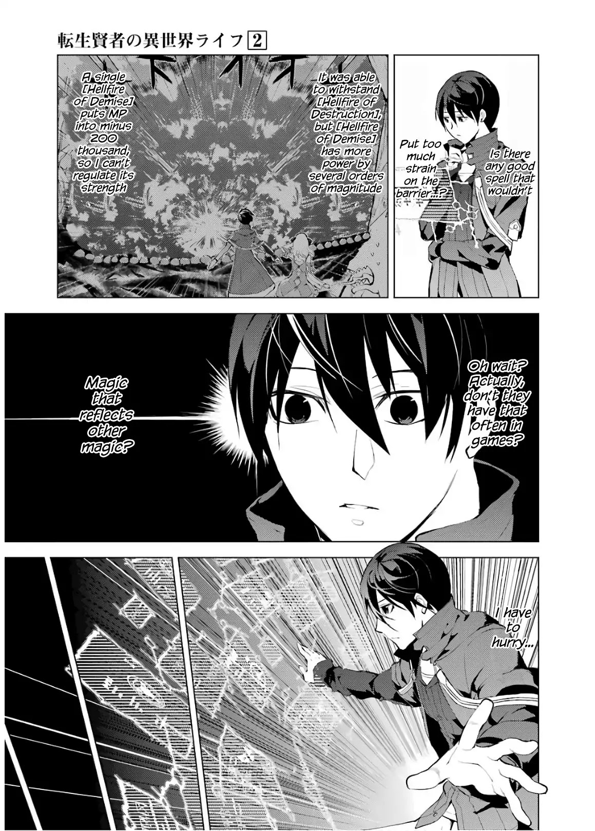 Tensei Kenja no Isekai Raifu ~Daini no Shokugyo wo Ete, Sekai Saikyou ni Narimashita~ Chapter 6 - Page 48