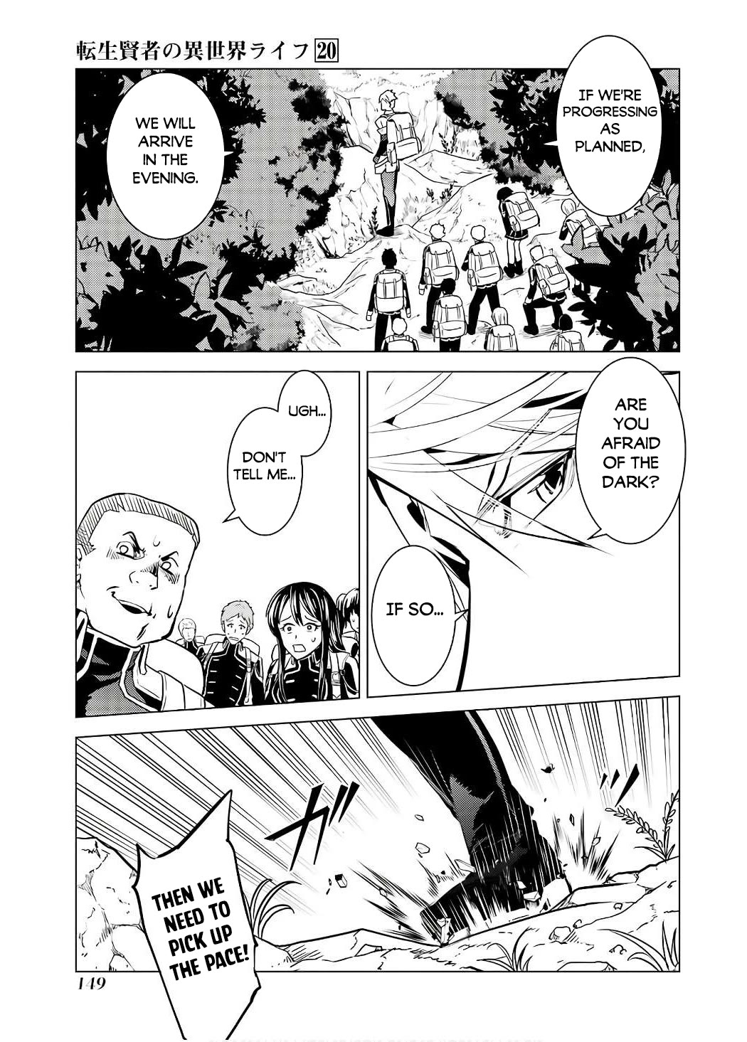 Tensei Kenja no Isekai Raifu ~Daini no Shokugyo wo Ete, Sekai Saikyou ni Narimashita~ Chapter 60 - Page 26