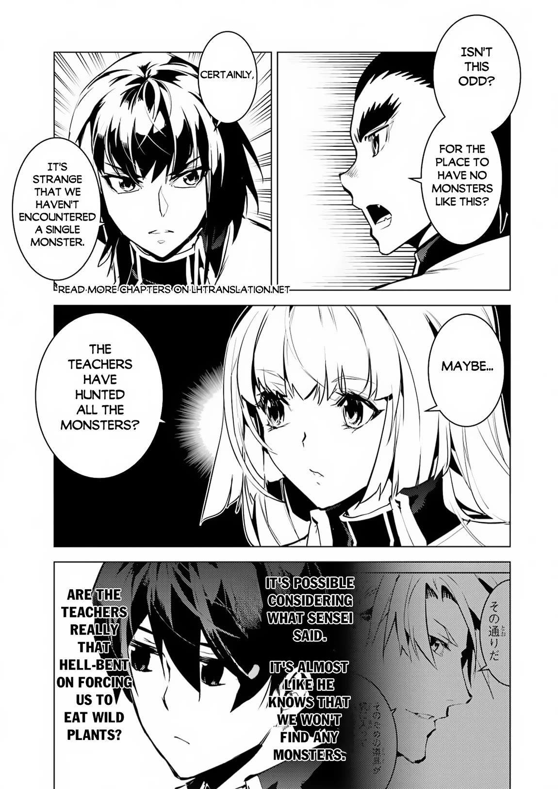 Tensei Kenja no Isekai Raifu ~Daini no Shokugyo wo Ete, Sekai Saikyou ni Narimashita~ Chapter 61 - Page 17