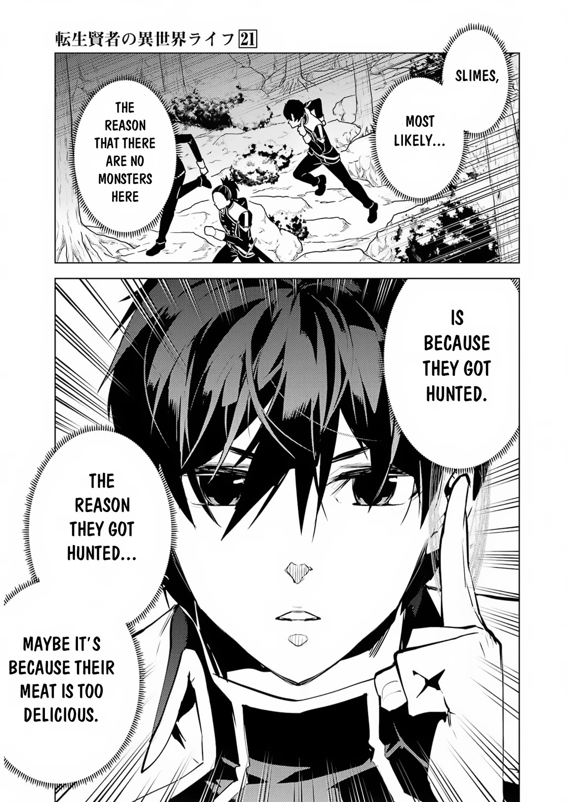 Tensei Kenja no Isekai Raifu ~Daini no Shokugyo wo Ete, Sekai Saikyou ni Narimashita~ Chapter 61 - Page 19