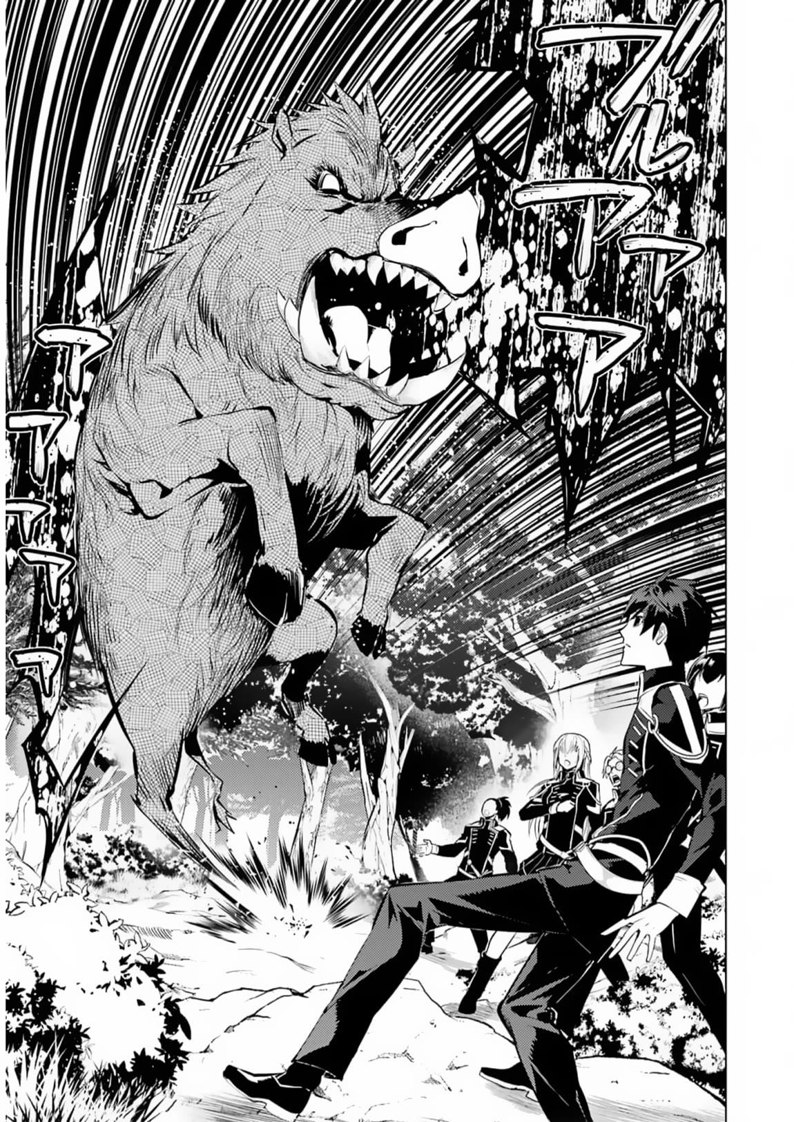 Tensei Kenja no Isekai Raifu ~Daini no Shokugyo wo Ete, Sekai Saikyou ni Narimashita~ Chapter 61 - Page 39