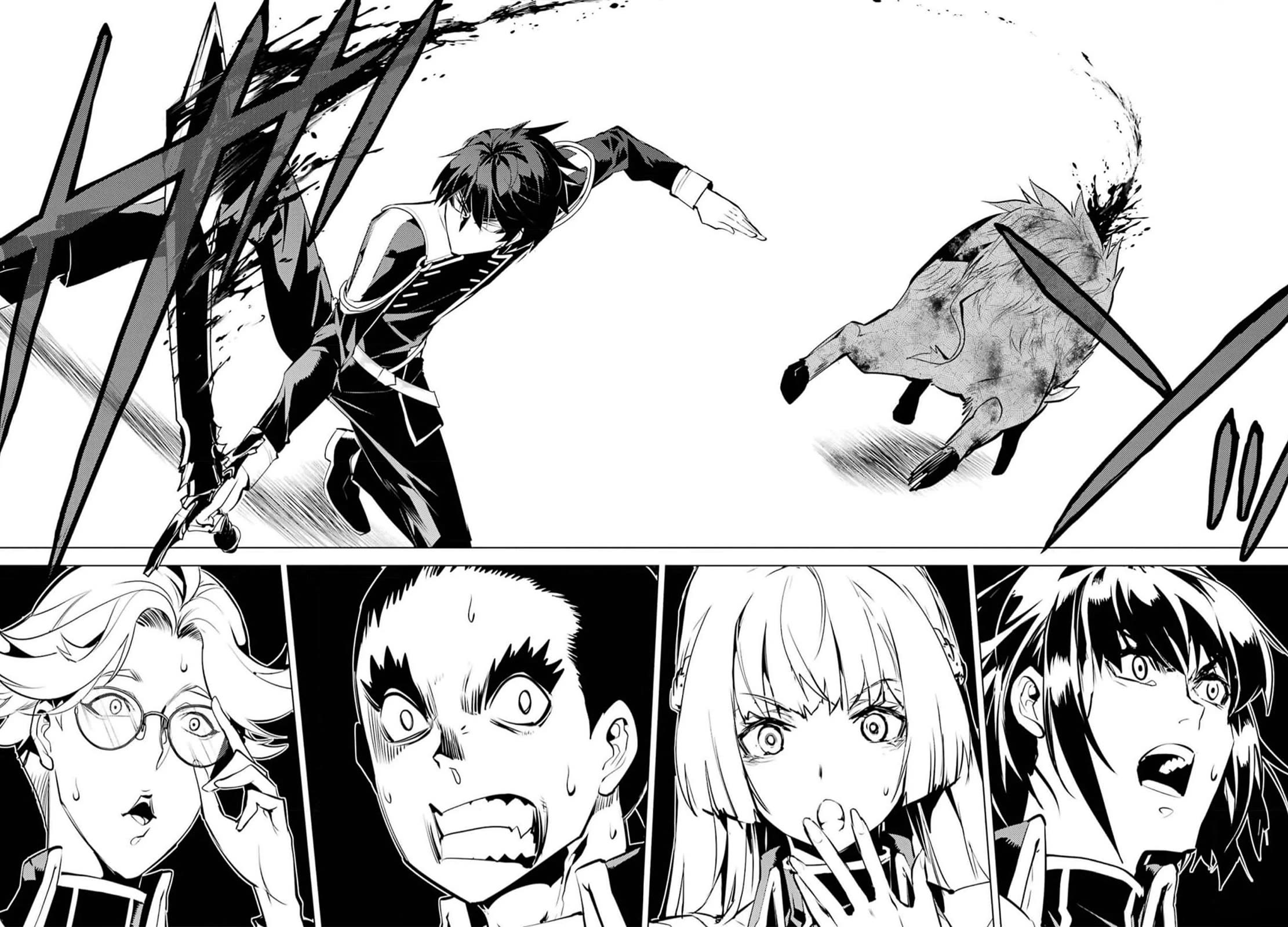 Tensei Kenja no Isekai Raifu ~Daini no Shokugyo wo Ete, Sekai Saikyou ni Narimashita~ Chapter 61 - Page 47