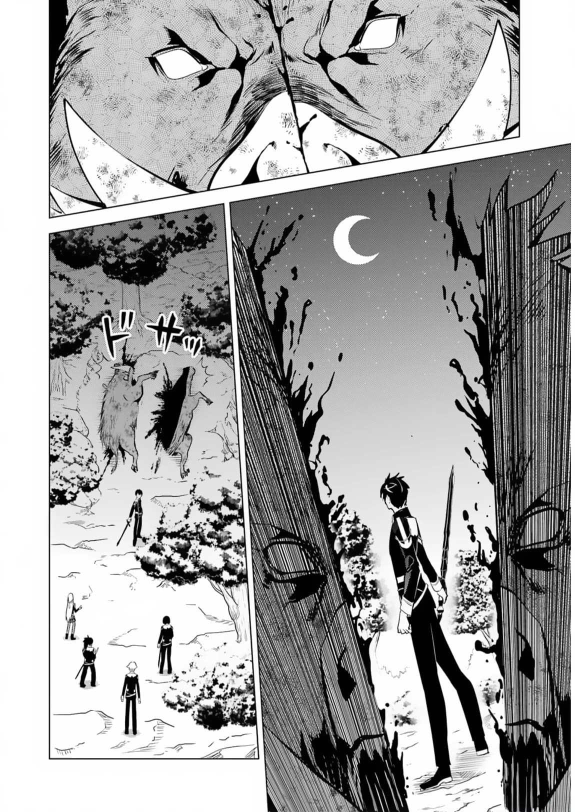 Tensei Kenja no Isekai Raifu ~Daini no Shokugyo wo Ete, Sekai Saikyou ni Narimashita~ Chapter 61 - Page 48