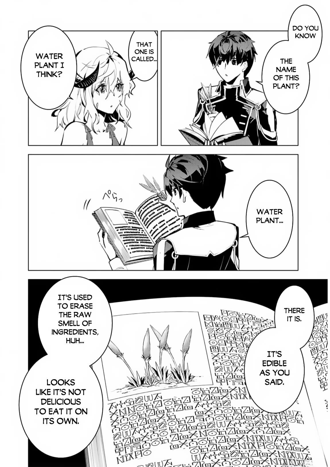 Tensei Kenja no Isekai Raifu ~Daini no Shokugyo wo Ete, Sekai Saikyou ni Narimashita~ Chapter 62 - Page 14