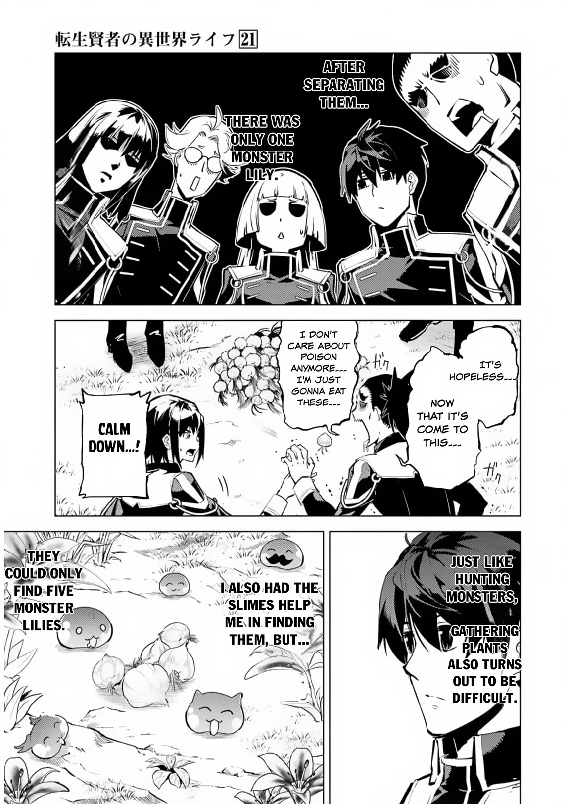Tensei Kenja no Isekai Raifu ~Daini no Shokugyo wo Ete, Sekai Saikyou ni Narimashita~ Chapter 62 - Page 3