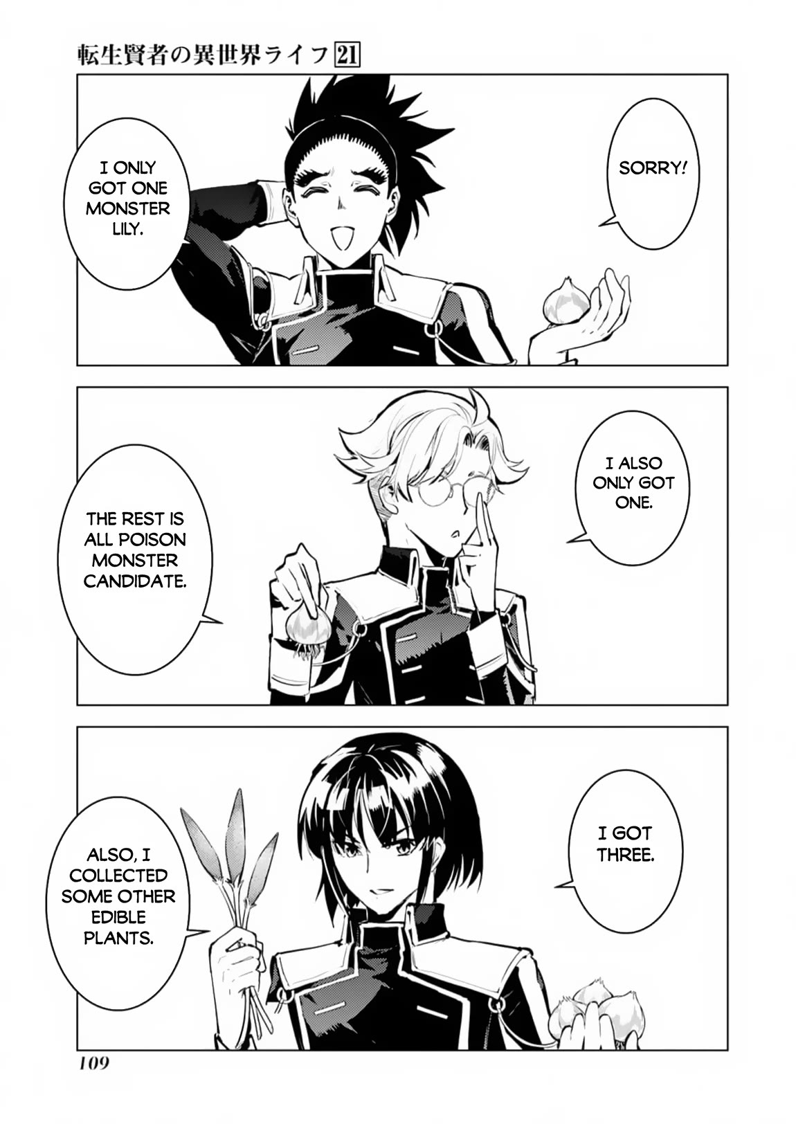 Tensei Kenja no Isekai Raifu ~Daini no Shokugyo wo Ete, Sekai Saikyou ni Narimashita~ Chapter 62 - Page 45