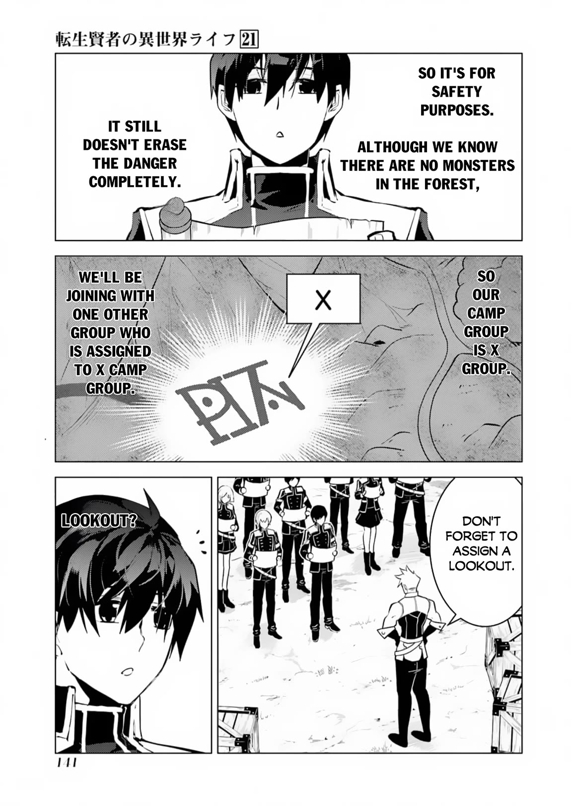 Tensei Kenja no Isekai Raifu ~Daini no Shokugyo wo Ete, Sekai Saikyou ni Narimashita~ Chapter 63 - Page 18