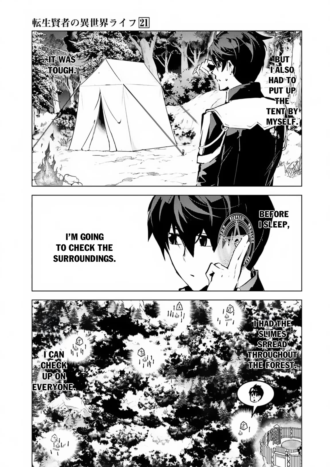 Tensei Kenja no Isekai Raifu ~Daini no Shokugyo wo Ete, Sekai Saikyou ni Narimashita~ Chapter 63 - Page 32