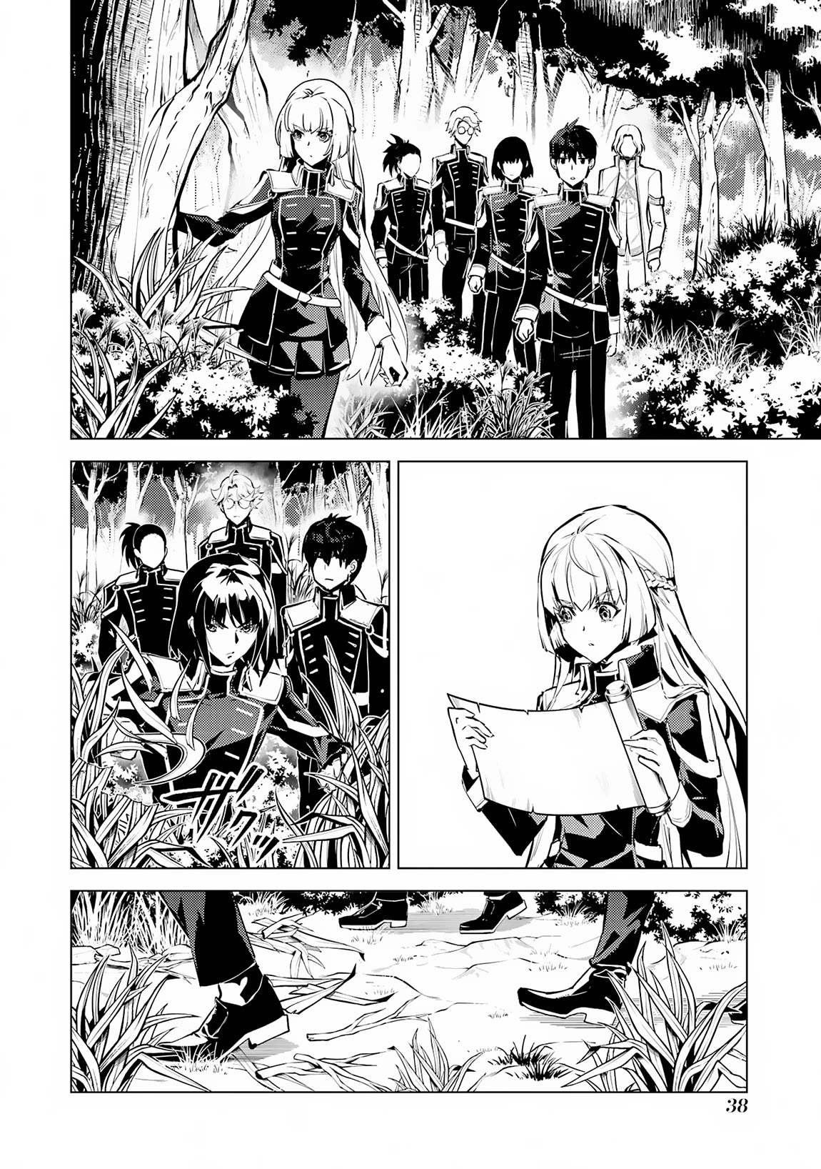 Tensei Kenja no Isekai Raifu ~Daini no Shokugyo wo Ete, Sekai Saikyou ni Narimashita~ Chapter 64 - Page 34