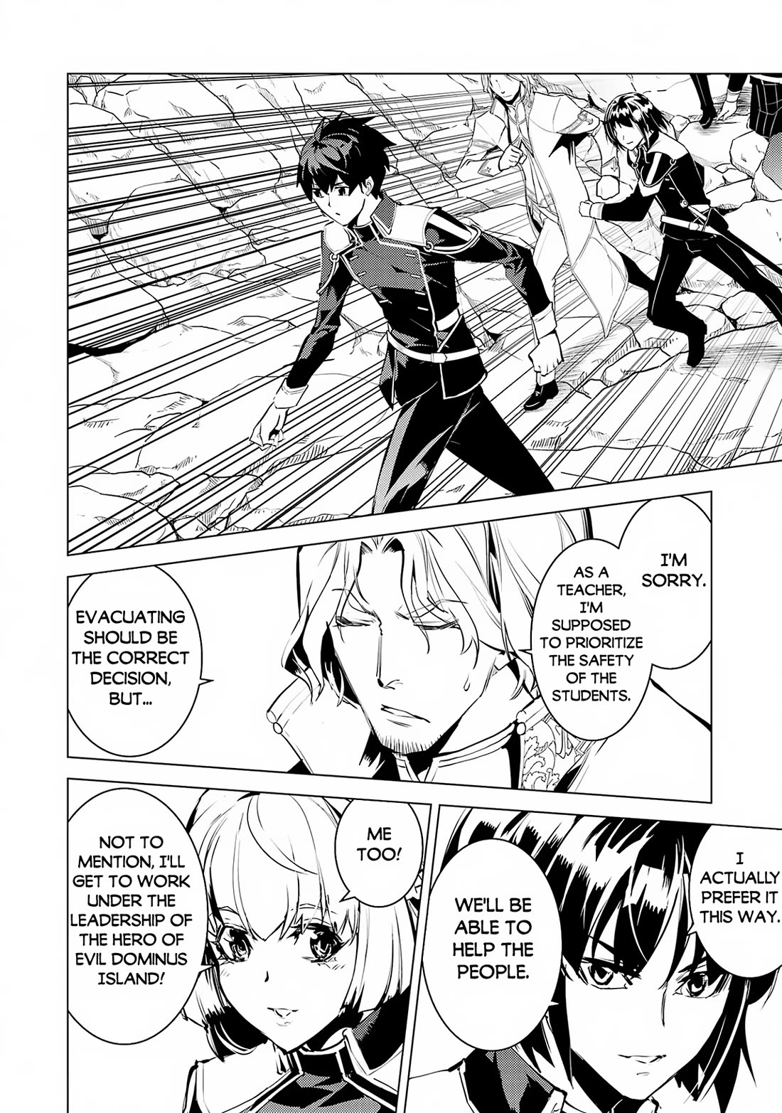 Tensei Kenja no Isekai Raifu ~Daini no Shokugyo wo Ete, Sekai Saikyou ni Narimashita~ Chapter 65 - Page 19