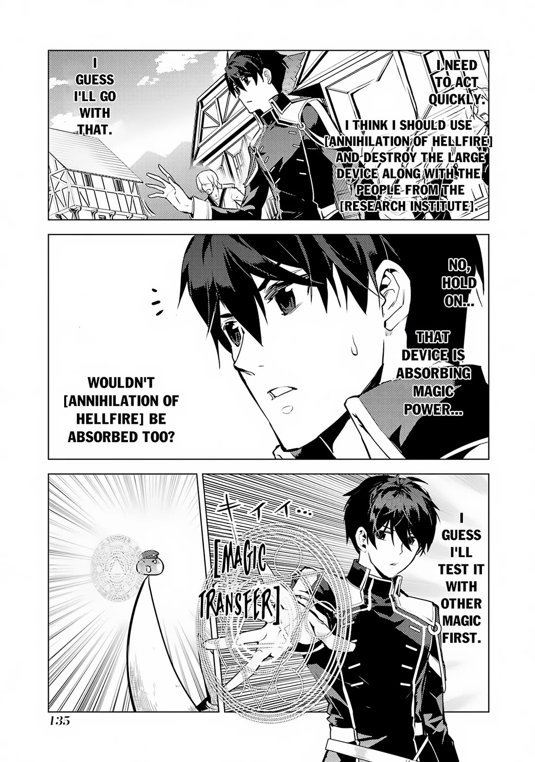 Tensei Kenja no Isekai Raifu ~Daini no Shokugyo wo Ete, Sekai Saikyou ni Narimashita~ Chapter 66 - Page 12