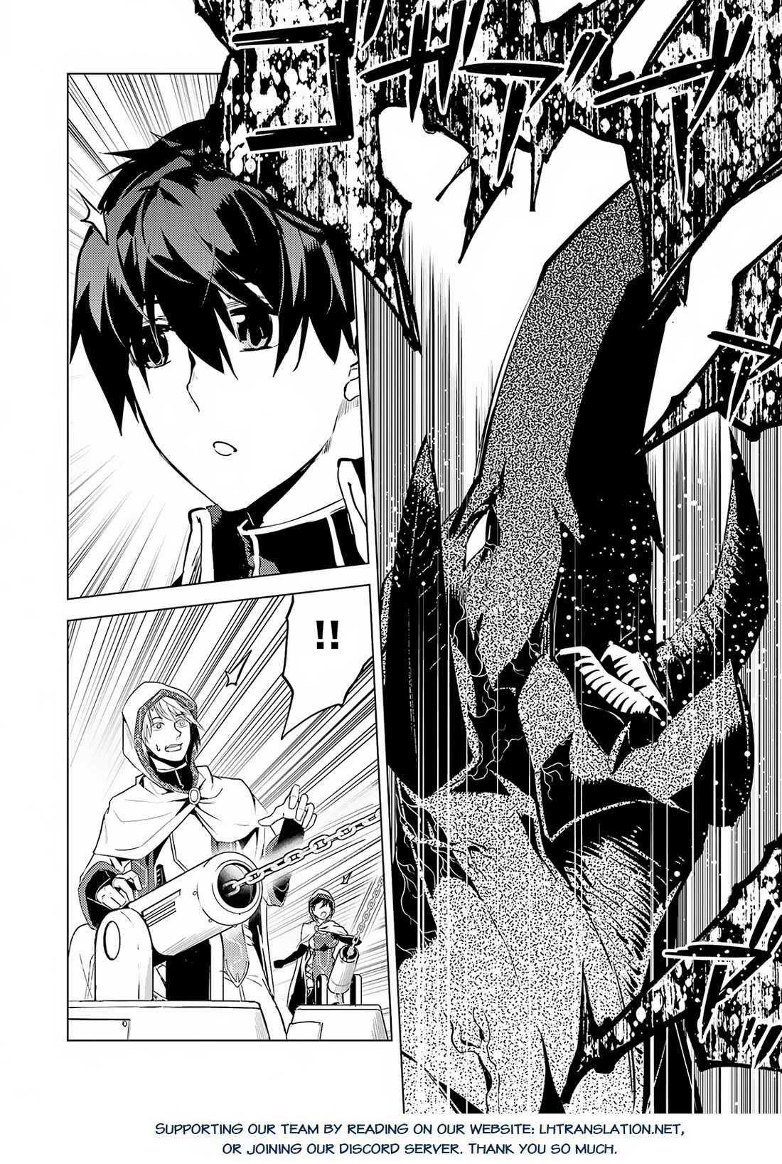 Tensei Kenja no Isekai Raifu ~Daini no Shokugyo wo Ete, Sekai Saikyou ni Narimashita~ Chapter 66 - Page 28