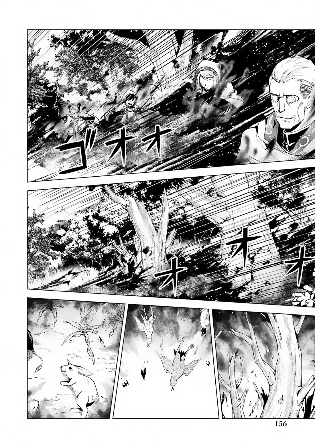Tensei Kenja no Isekai Raifu ~Daini no Shokugyo wo Ete, Sekai Saikyou ni Narimashita~ Chapter 66 - Page 32
