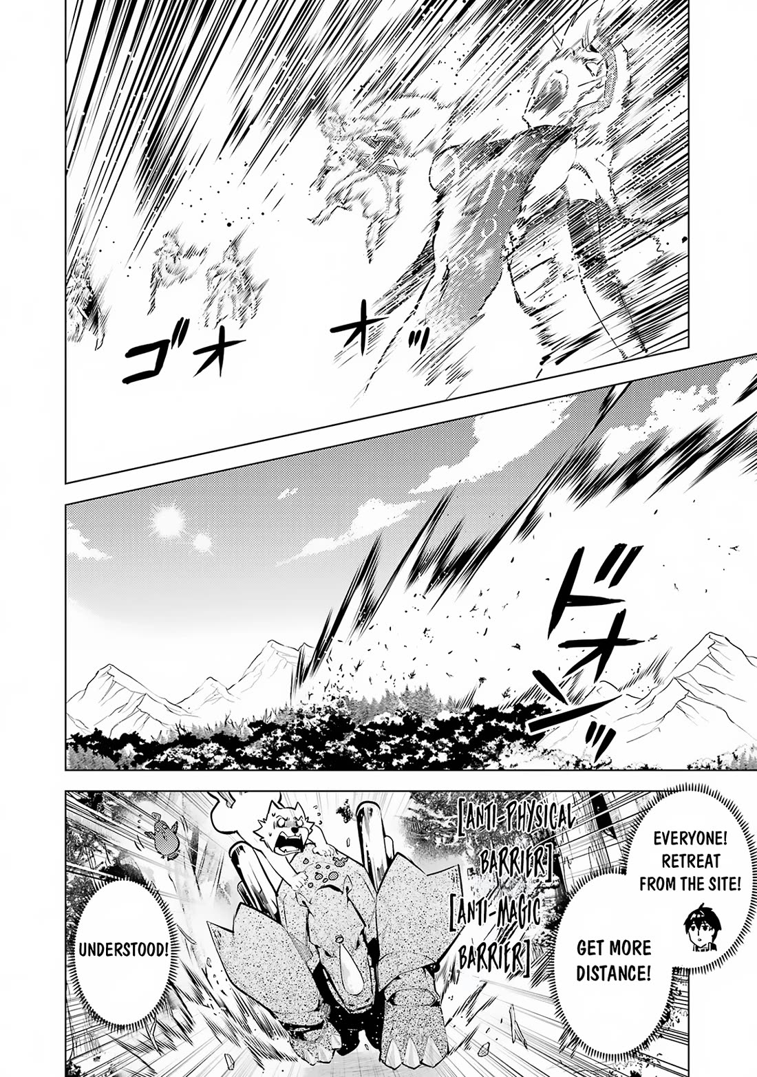 Tensei Kenja no Isekai Raifu ~Daini no Shokugyo wo Ete, Sekai Saikyou ni Narimashita~ Chapter 66 - Page 39