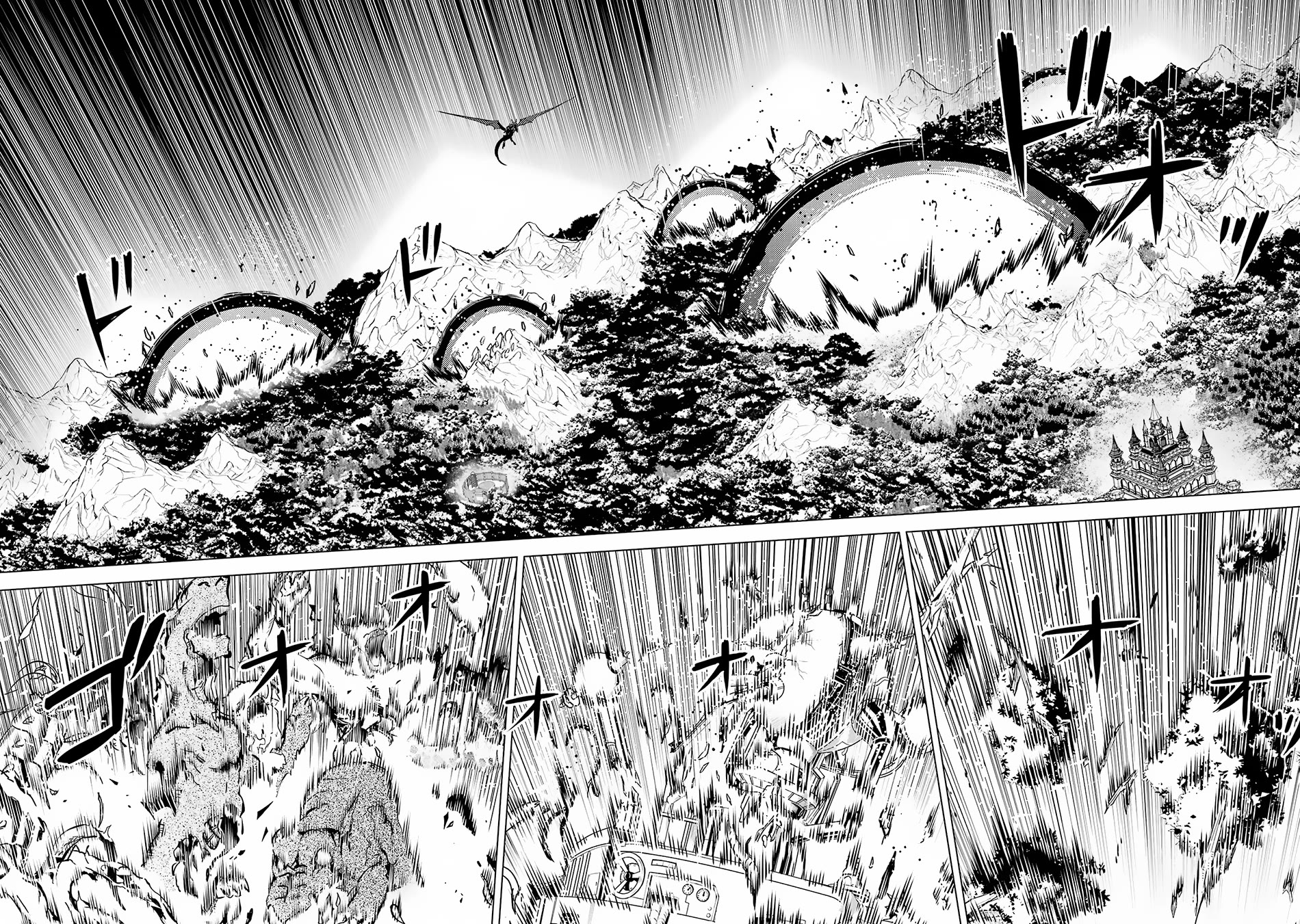 Tensei Kenja no Isekai Raifu ~Daini no Shokugyo wo Ete, Sekai Saikyou ni Narimashita~ Chapter 66 - Page 44