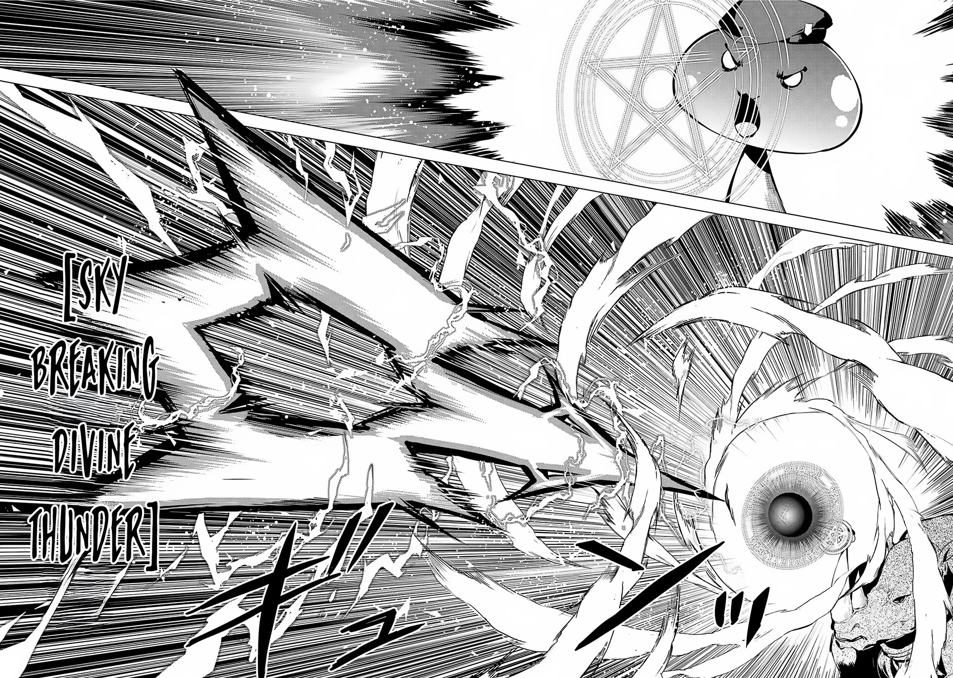 Tensei Kenja no Isekai Raifu ~Daini no Shokugyo wo Ete, Sekai Saikyou ni Narimashita~ Chapter 66 - Page 49