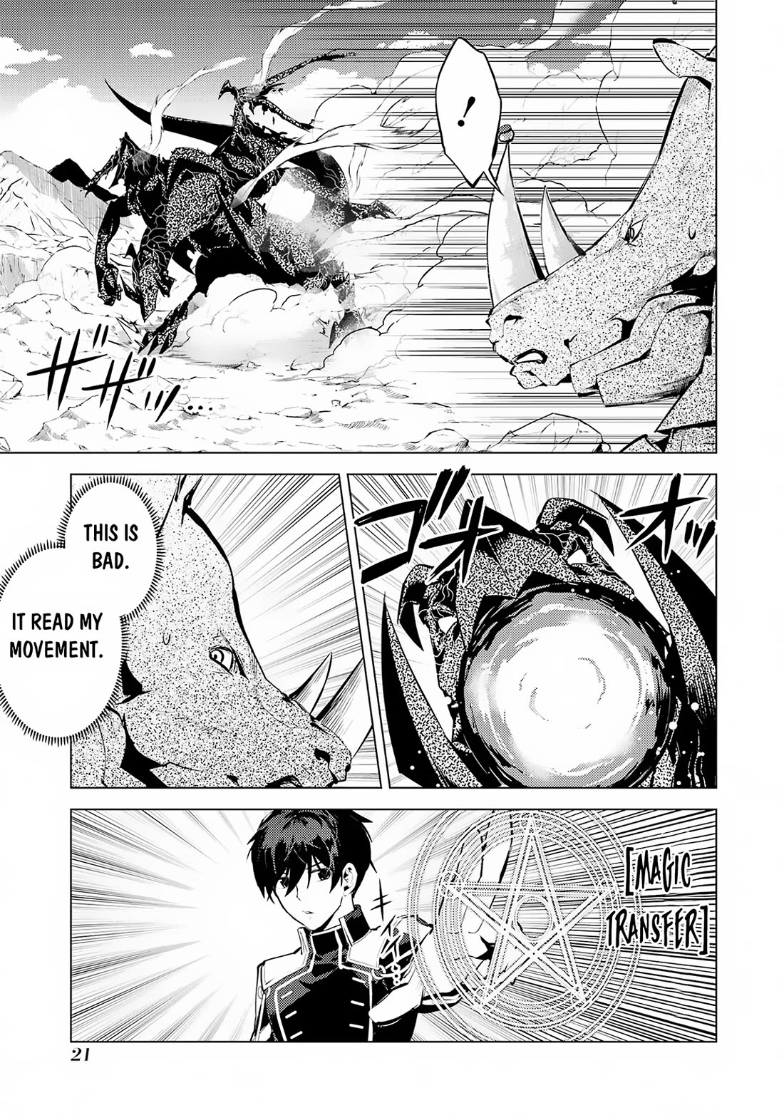 Tensei Kenja no Isekai Raifu ~Daini no Shokugyo wo Ete, Sekai Saikyou ni Narimashita~ Chapter 67 - Page 16