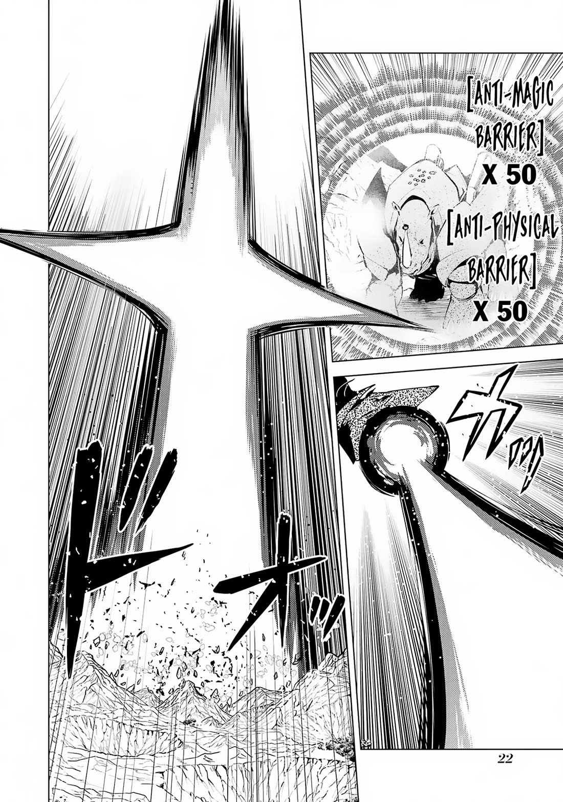 Tensei Kenja no Isekai Raifu ~Daini no Shokugyo wo Ete, Sekai Saikyou ni Narimashita~ Chapter 67 - Page 17