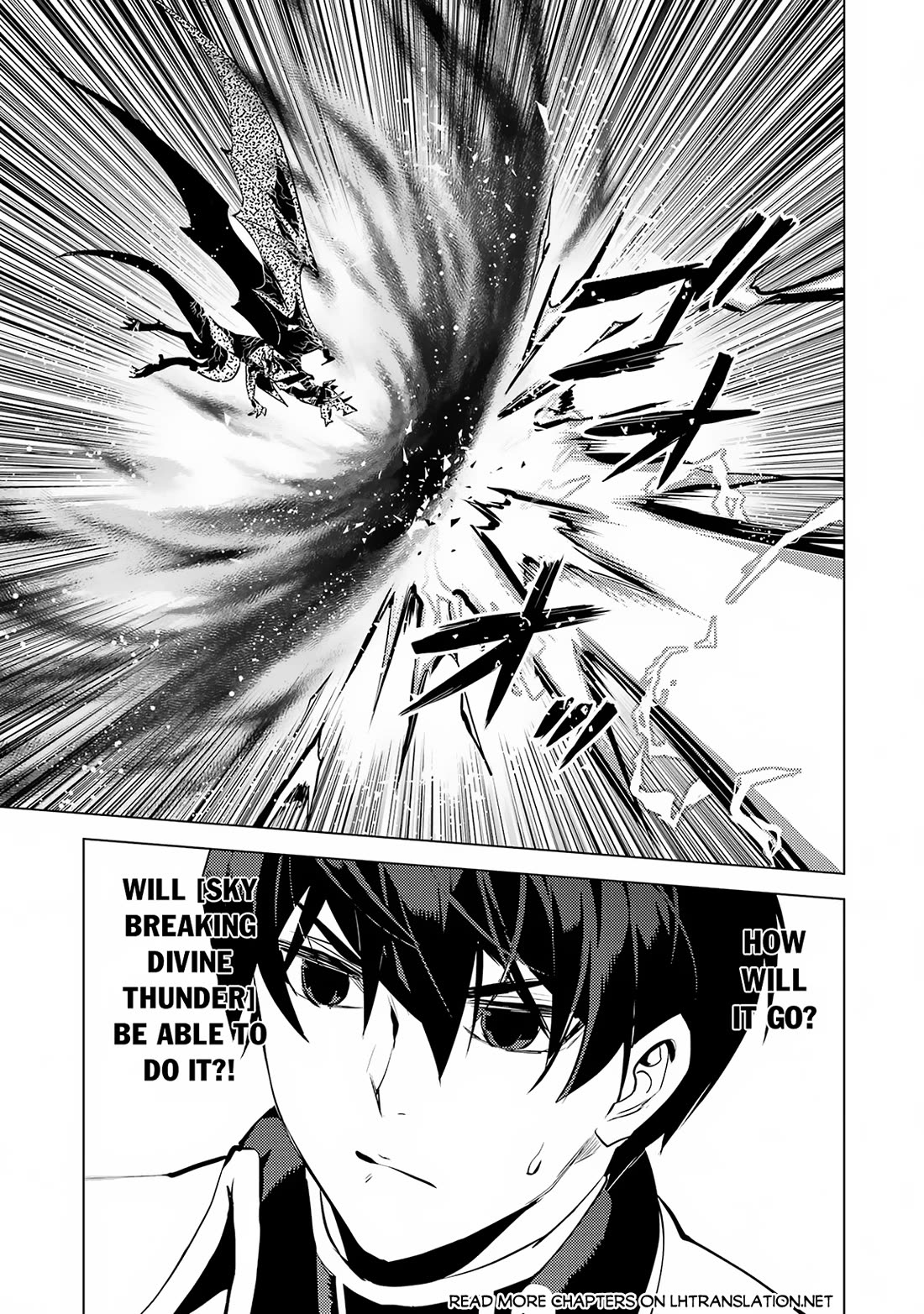 Tensei Kenja no Isekai Raifu ~Daini no Shokugyo wo Ete, Sekai Saikyou ni Narimashita~ Chapter 67 - Page 3