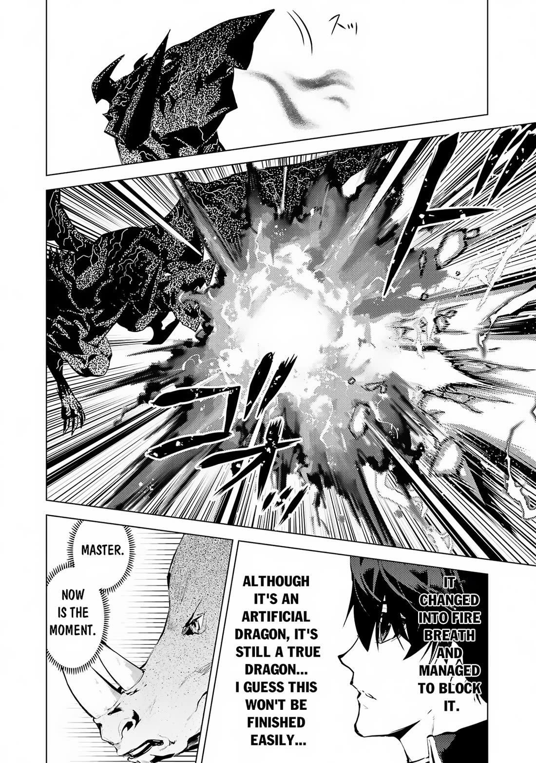 Tensei Kenja no Isekai Raifu ~Daini no Shokugyo wo Ete, Sekai Saikyou ni Narimashita~ Chapter 67 - Page 4