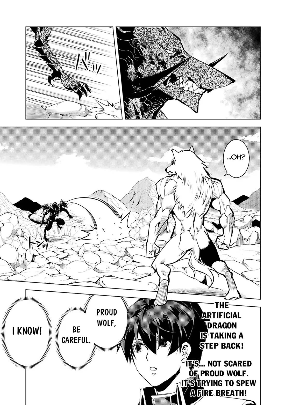 Tensei Kenja no Isekai Raifu ~Daini no Shokugyo wo Ete, Sekai Saikyou ni Narimashita~ Chapter 67 - Page 44