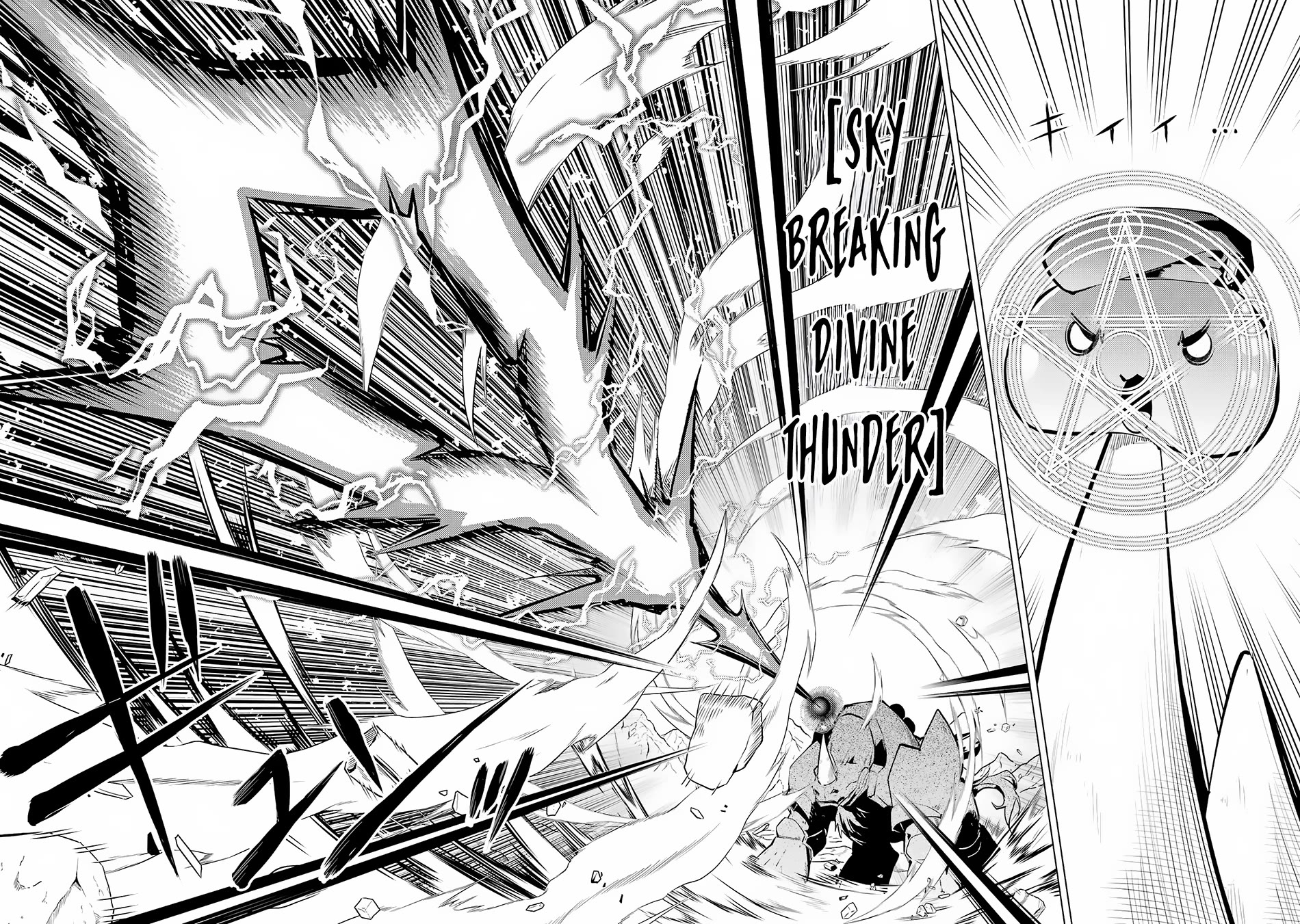 Tensei Kenja no Isekai Raifu ~Daini no Shokugyo wo Ete, Sekai Saikyou ni Narimashita~ Chapter 67 - Page 6
