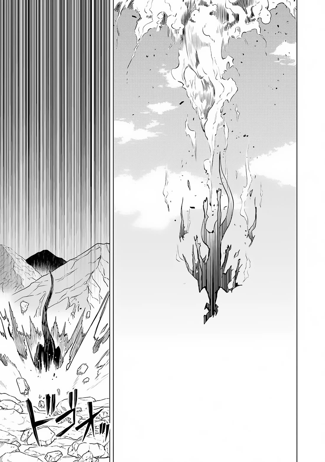 Tensei Kenja no Isekai Raifu ~Daini no Shokugyo wo Ete, Sekai Saikyou ni Narimashita~ Chapter 67 - Page 9