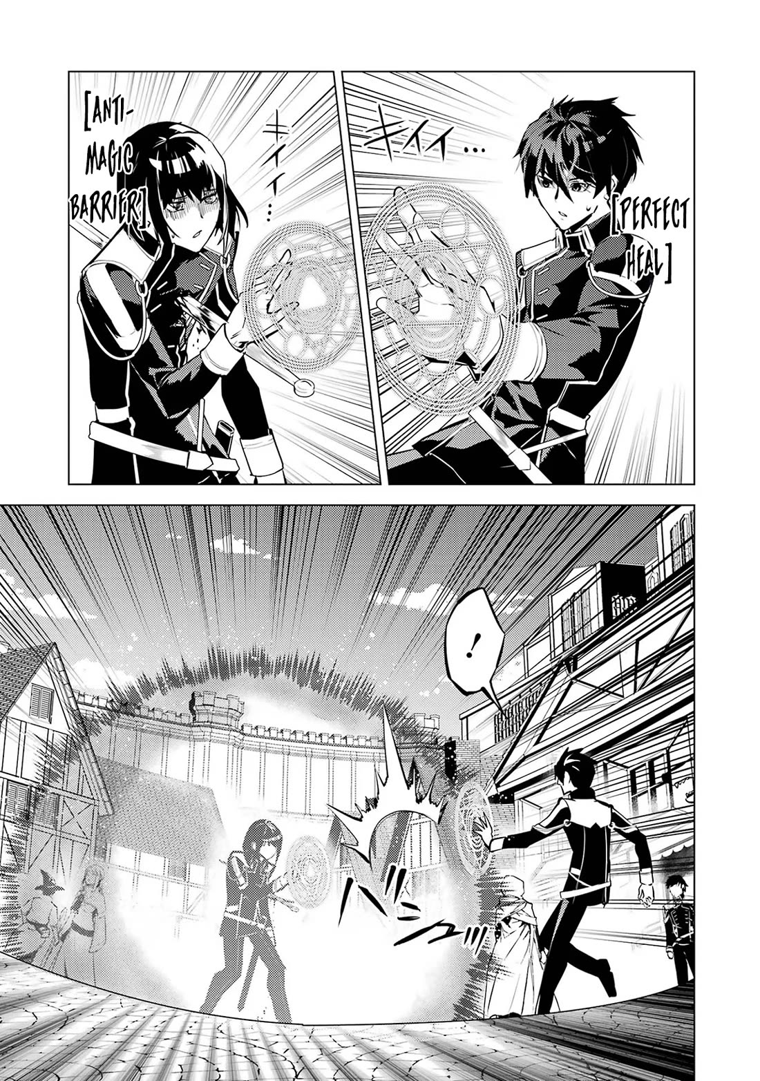 Tensei Kenja no Isekai Raifu ~Daini no Shokugyo wo Ete, Sekai Saikyou ni Narimashita~ Chapter 69 - Page 56