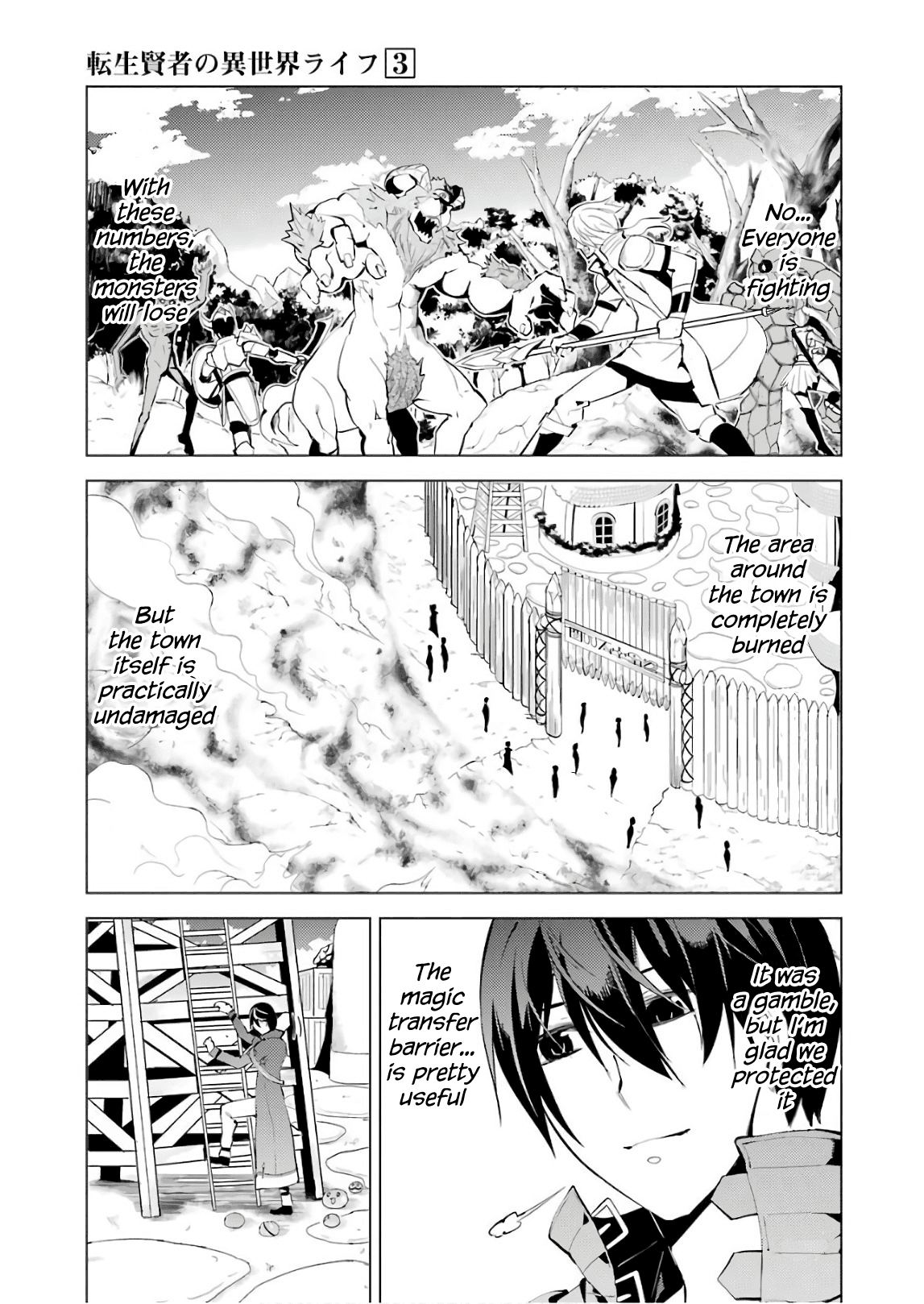 Tensei Kenja no Isekai Raifu ~Daini no Shokugyo wo Ete, Sekai Saikyou ni Narimashita~ Chapter 7 - Page 18