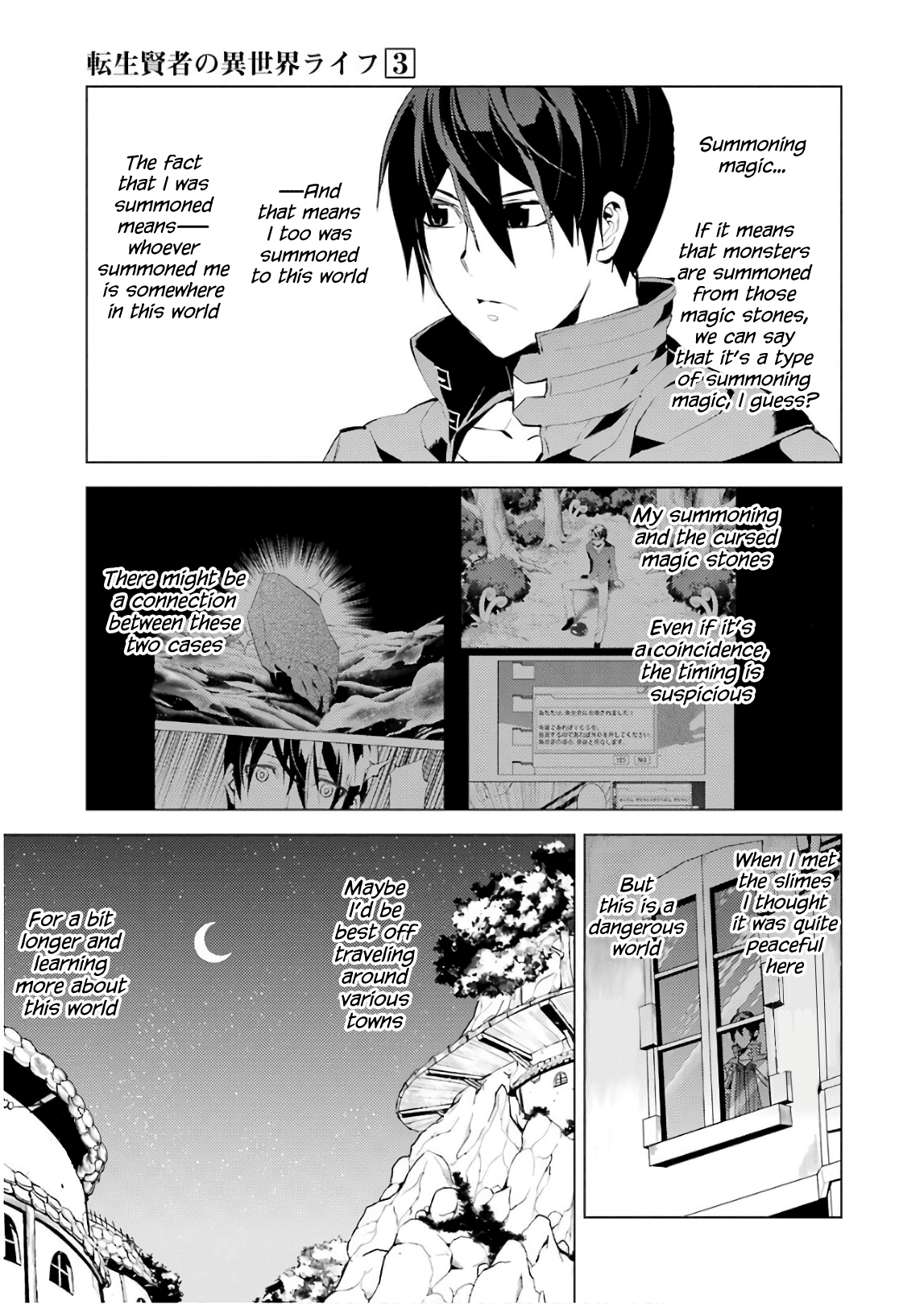 Tensei Kenja no Isekai Raifu ~Daini no Shokugyo wo Ete, Sekai Saikyou ni Narimashita~ Chapter 7 - Page 26