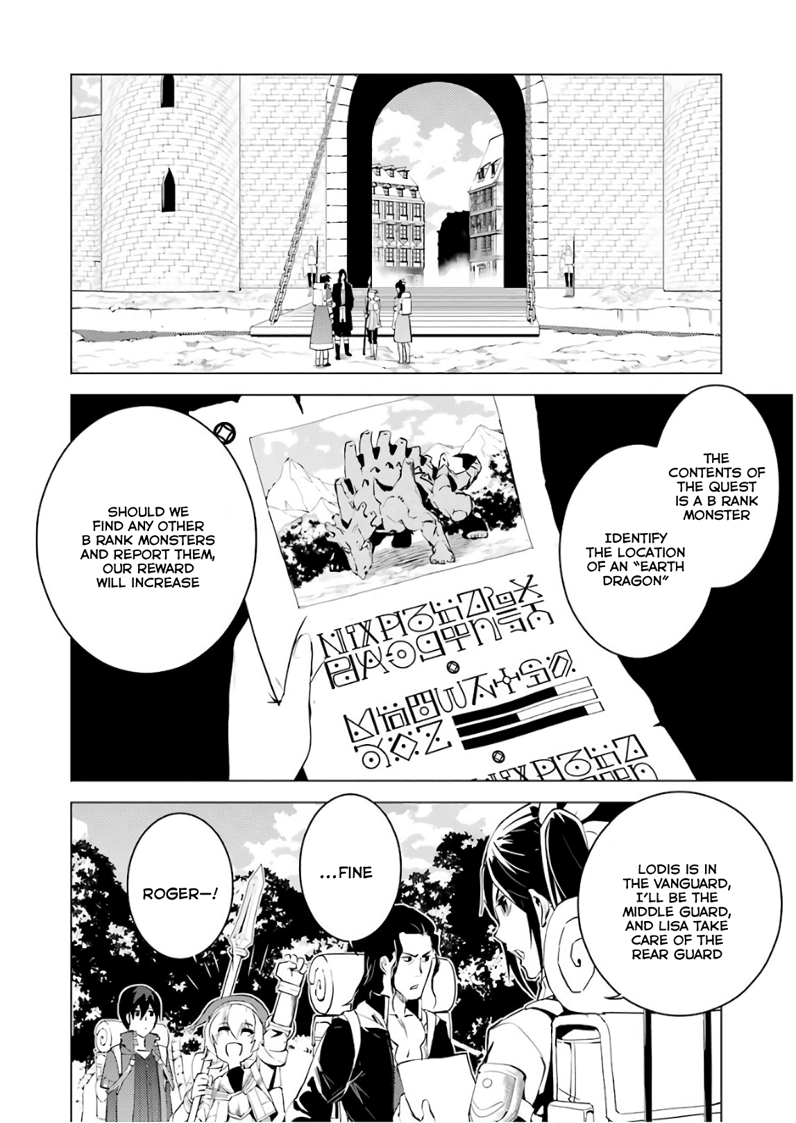 Tensei Kenja no Isekai Raifu ~Daini no Shokugyo wo Ete, Sekai Saikyou ni Narimashita~ Chapter 7 - Page 47