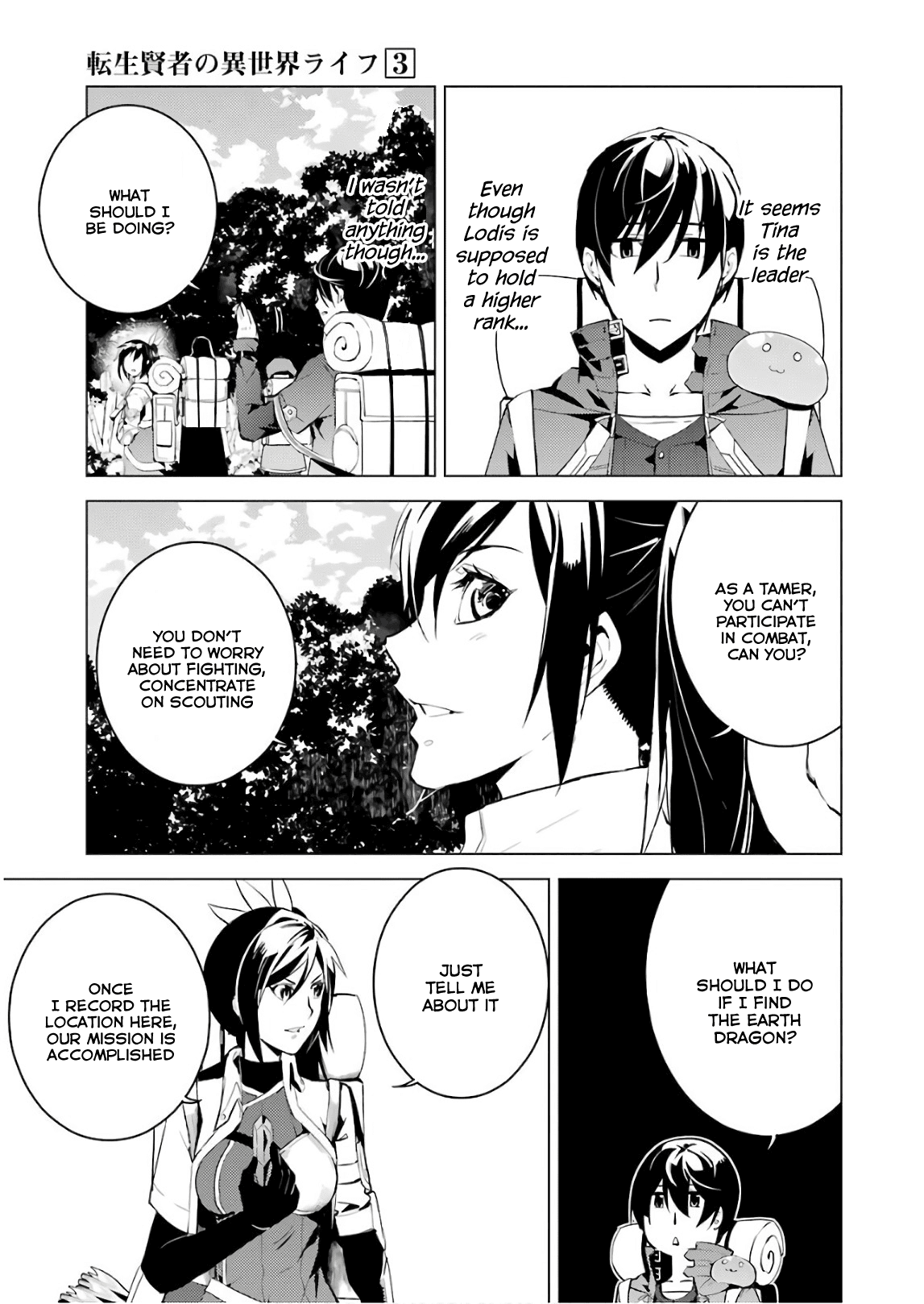 Tensei Kenja no Isekai Raifu ~Daini no Shokugyo wo Ete, Sekai Saikyou ni Narimashita~ Chapter 7 - Page 48