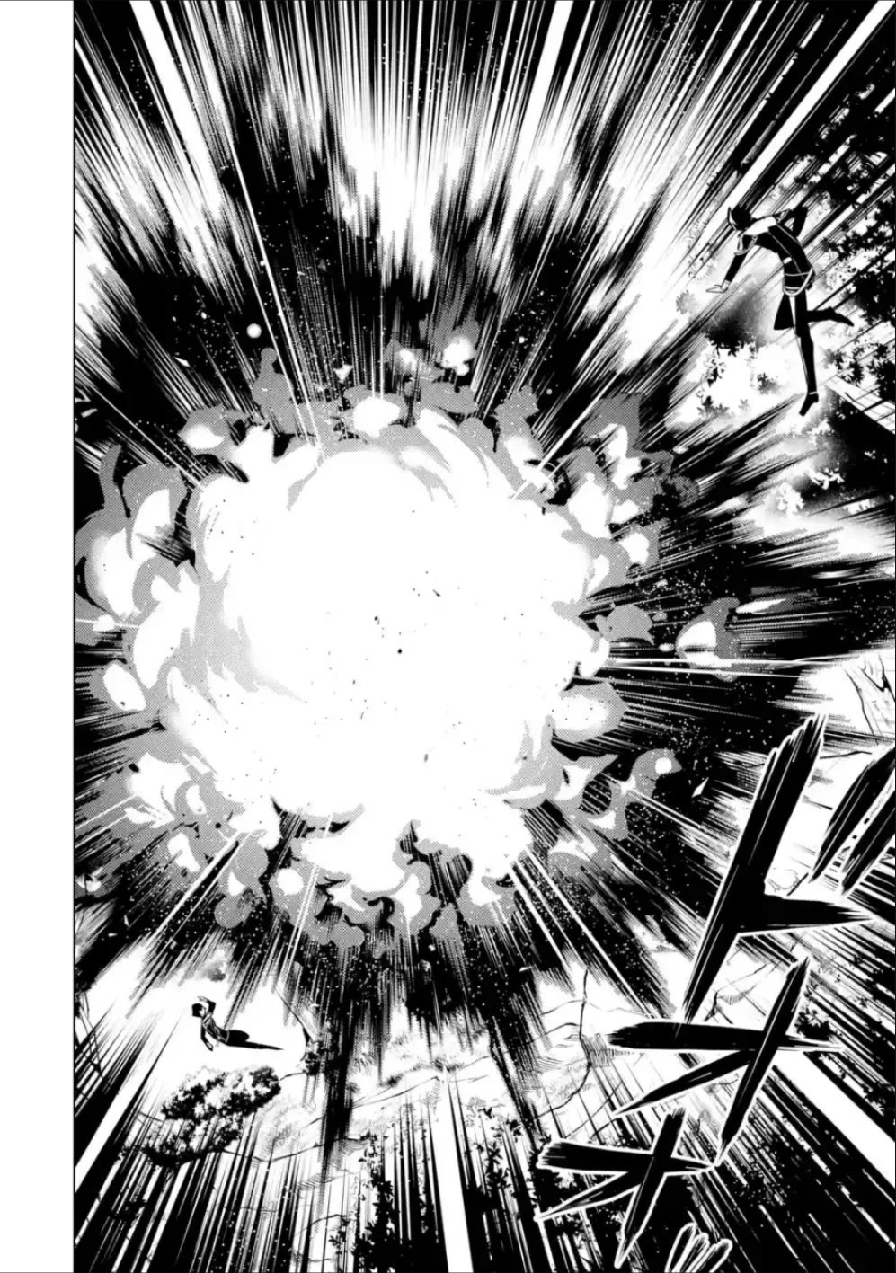 Tensei Kenja no Isekai Raifu ~Daini no Shokugyo wo Ete, Sekai Saikyou ni Narimashita~ Chapter 71 - Page 13