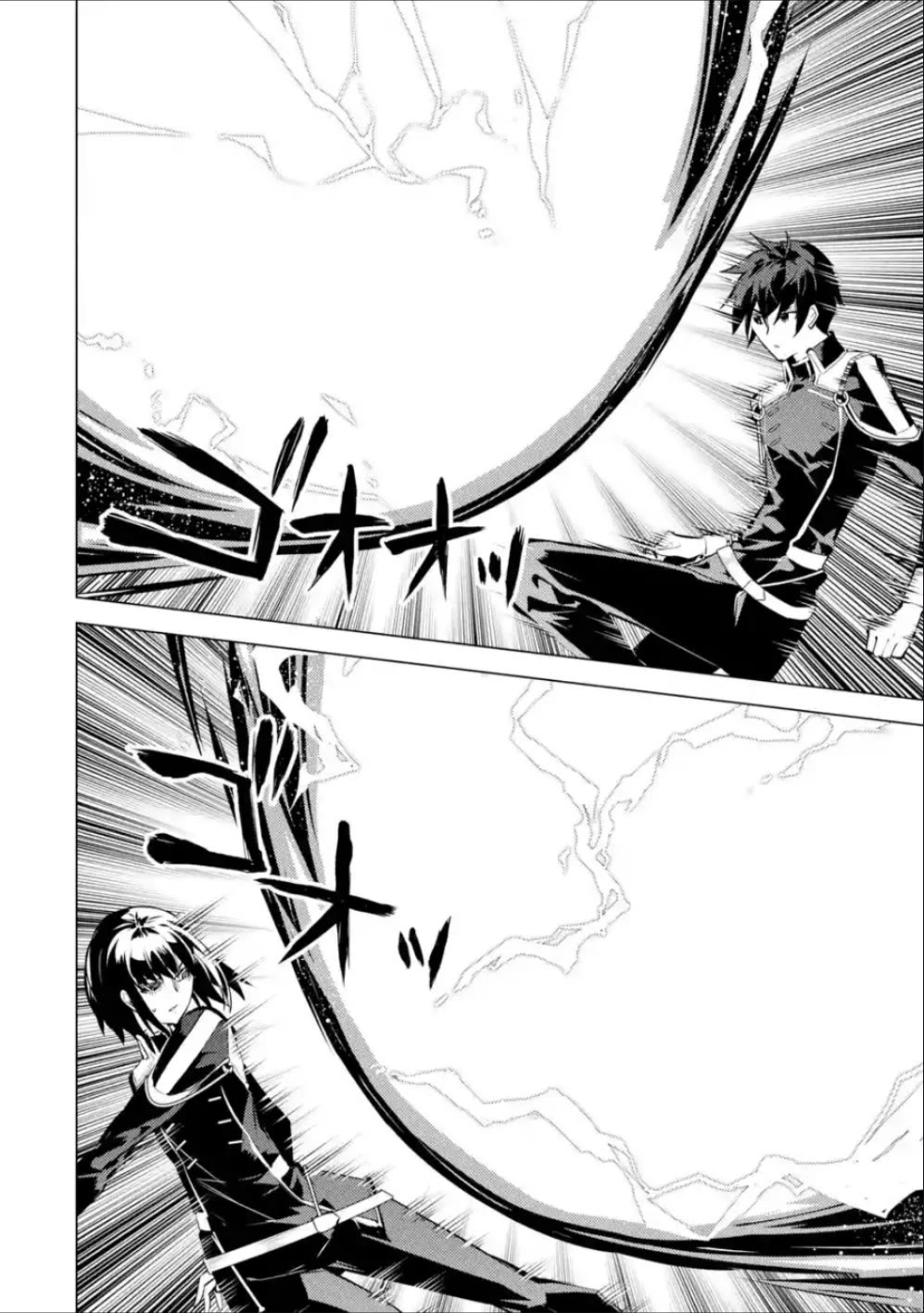Tensei Kenja no Isekai Raifu ~Daini no Shokugyo wo Ete, Sekai Saikyou ni Narimashita~ Chapter 71 - Page 21
