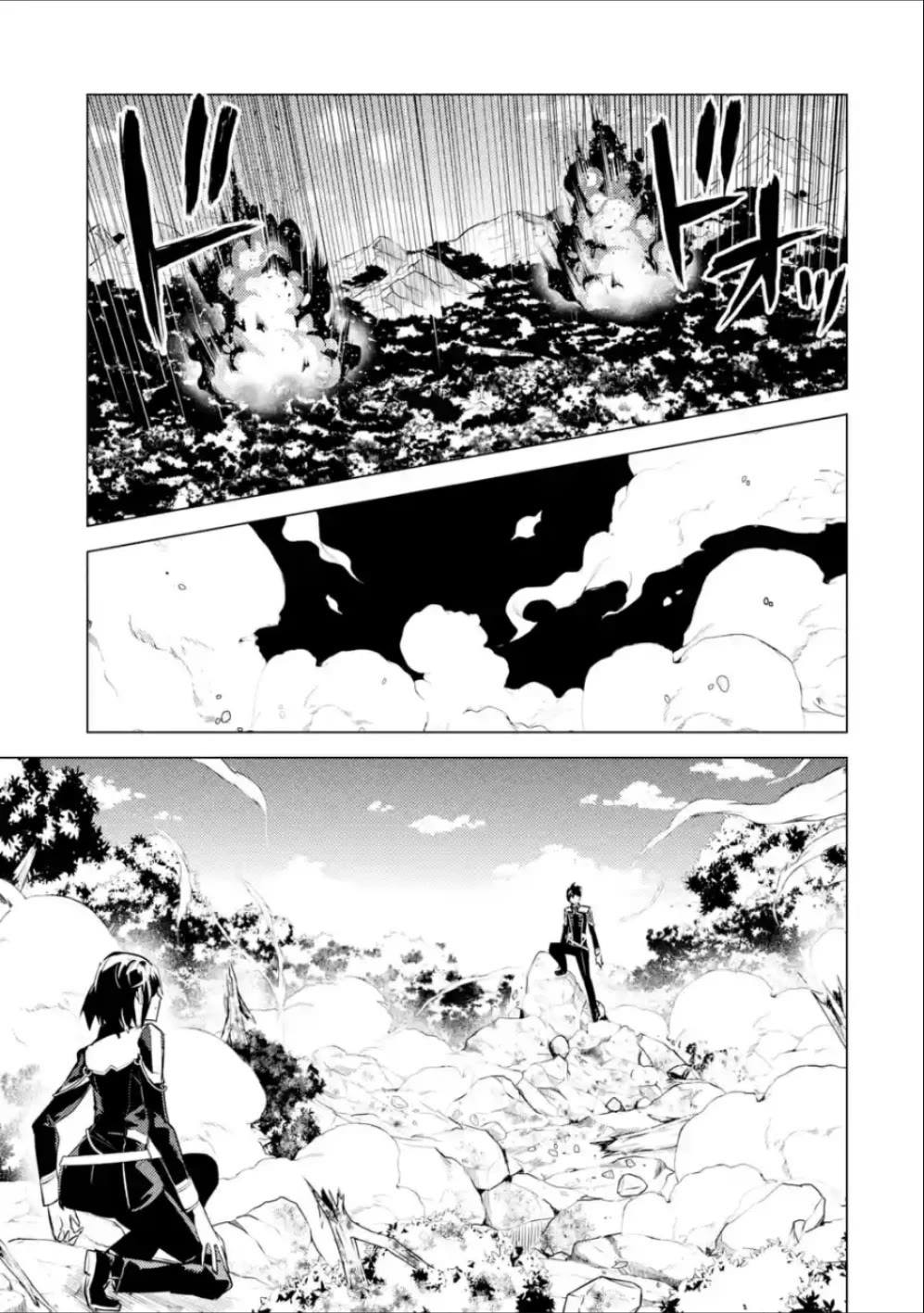 Tensei Kenja no Isekai Raifu ~Daini no Shokugyo wo Ete, Sekai Saikyou ni Narimashita~ Chapter 71 - Page 22