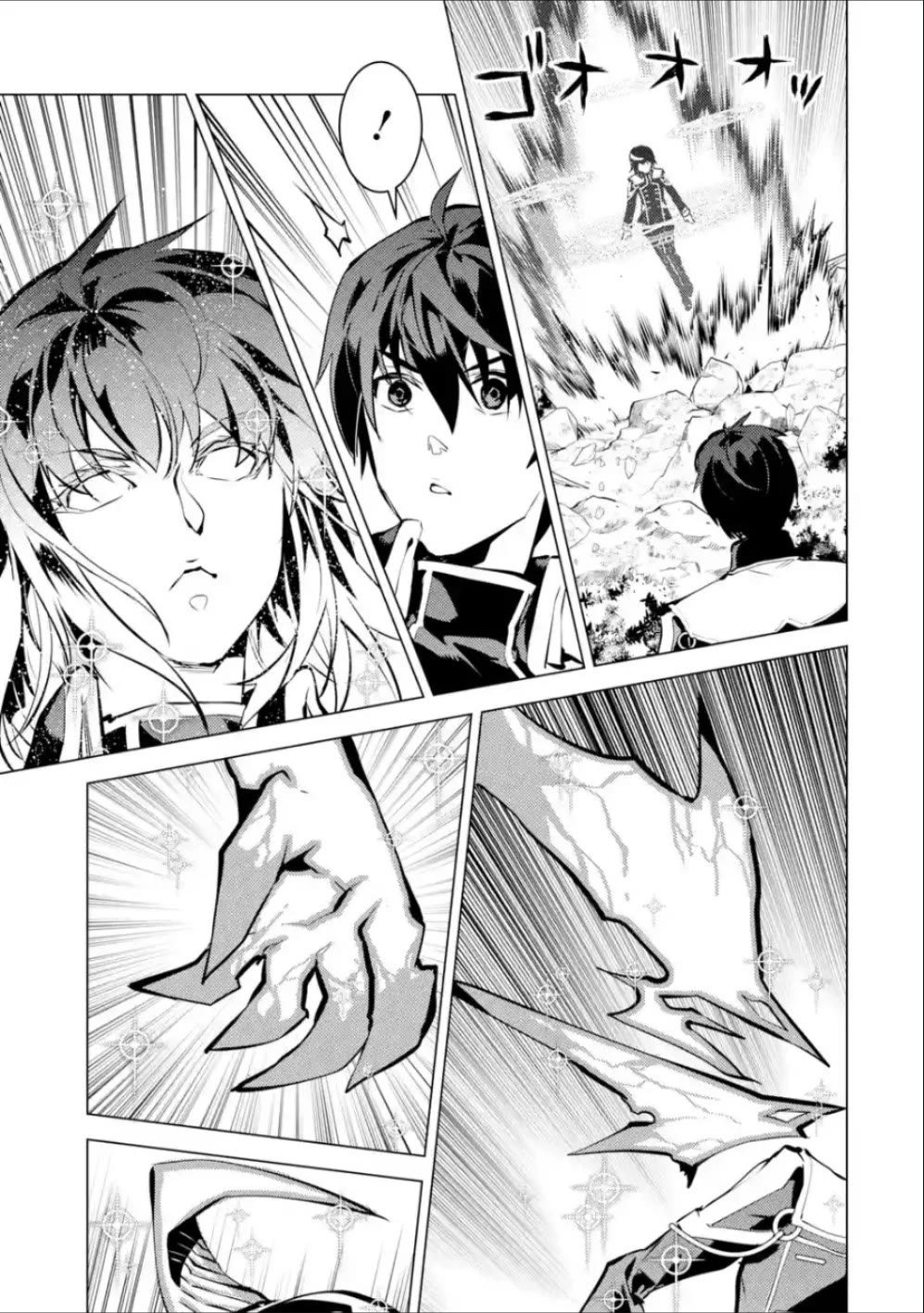 Tensei Kenja no Isekai Raifu ~Daini no Shokugyo wo Ete, Sekai Saikyou ni Narimashita~ Chapter 71 - Page 28