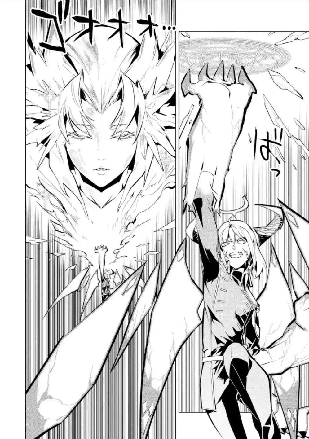 Tensei Kenja no Isekai Raifu ~Daini no Shokugyo wo Ete, Sekai Saikyou ni Narimashita~ Chapter 71 - Page 48