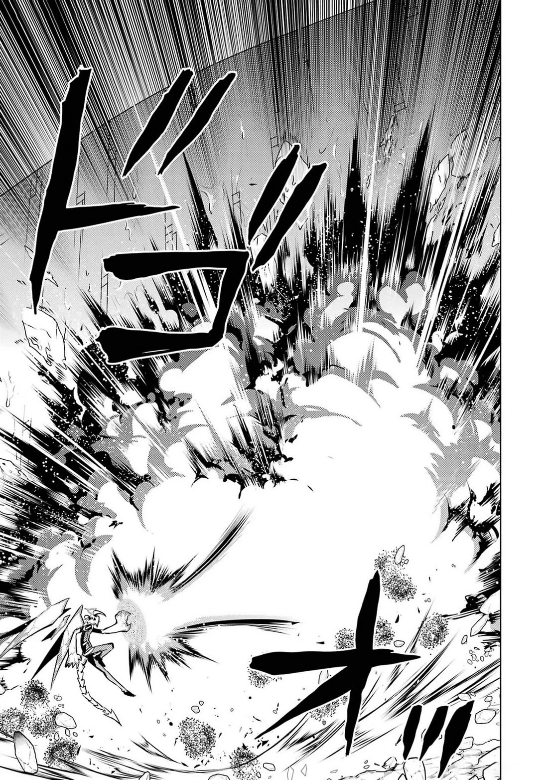 Tensei Kenja no Isekai Raifu ~Daini no Shokugyo wo Ete, Sekai Saikyou ni Narimashita~ Chapter 72 - Page 11