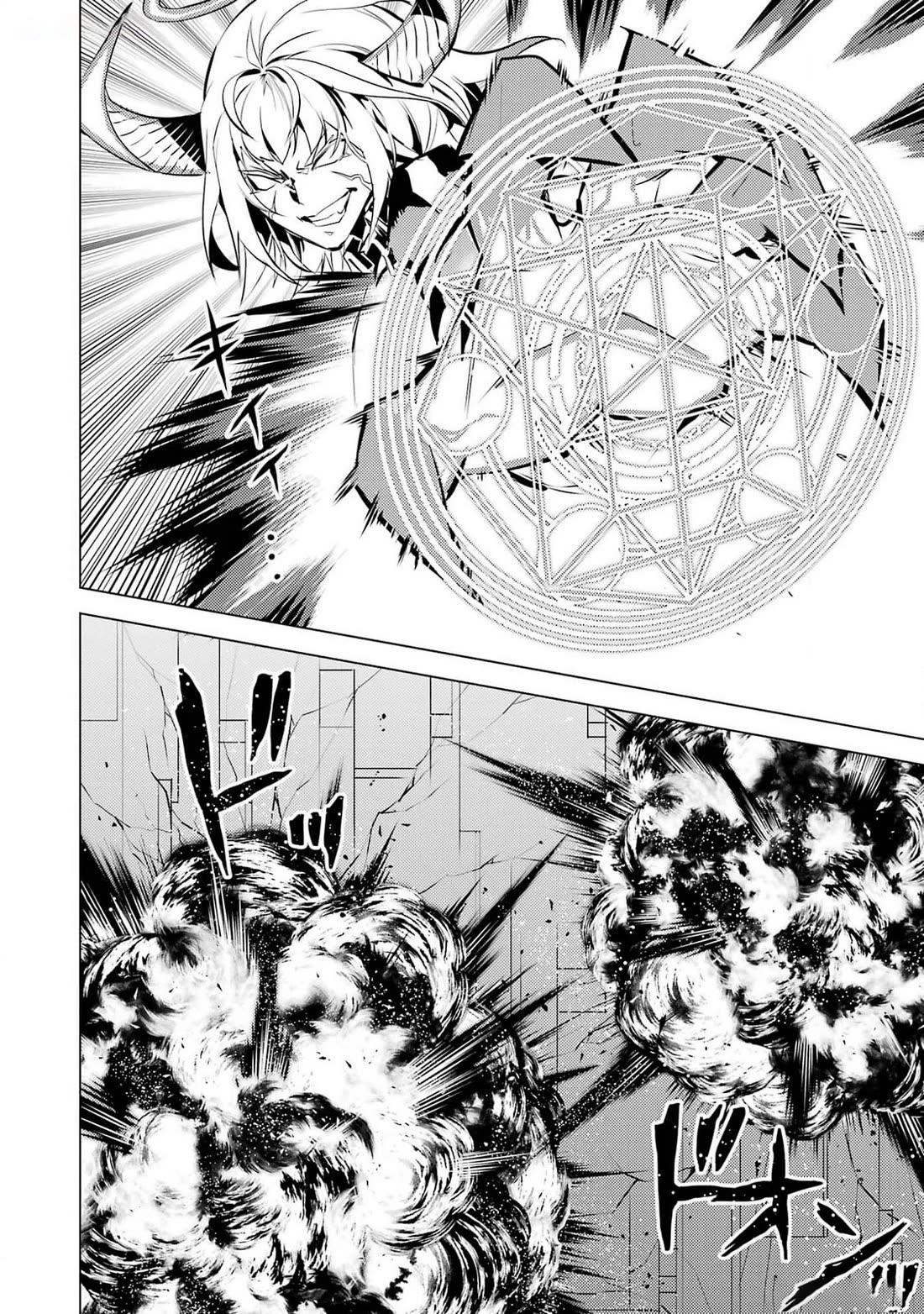 Tensei Kenja no Isekai Raifu ~Daini no Shokugyo wo Ete, Sekai Saikyou ni Narimashita~ Chapter 72 - Page 12