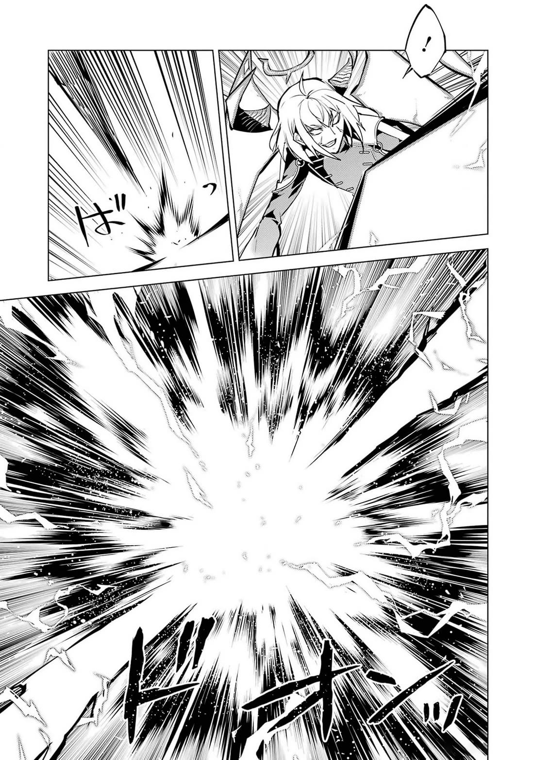 Tensei Kenja no Isekai Raifu ~Daini no Shokugyo wo Ete, Sekai Saikyou ni Narimashita~ Chapter 72 - Page 20