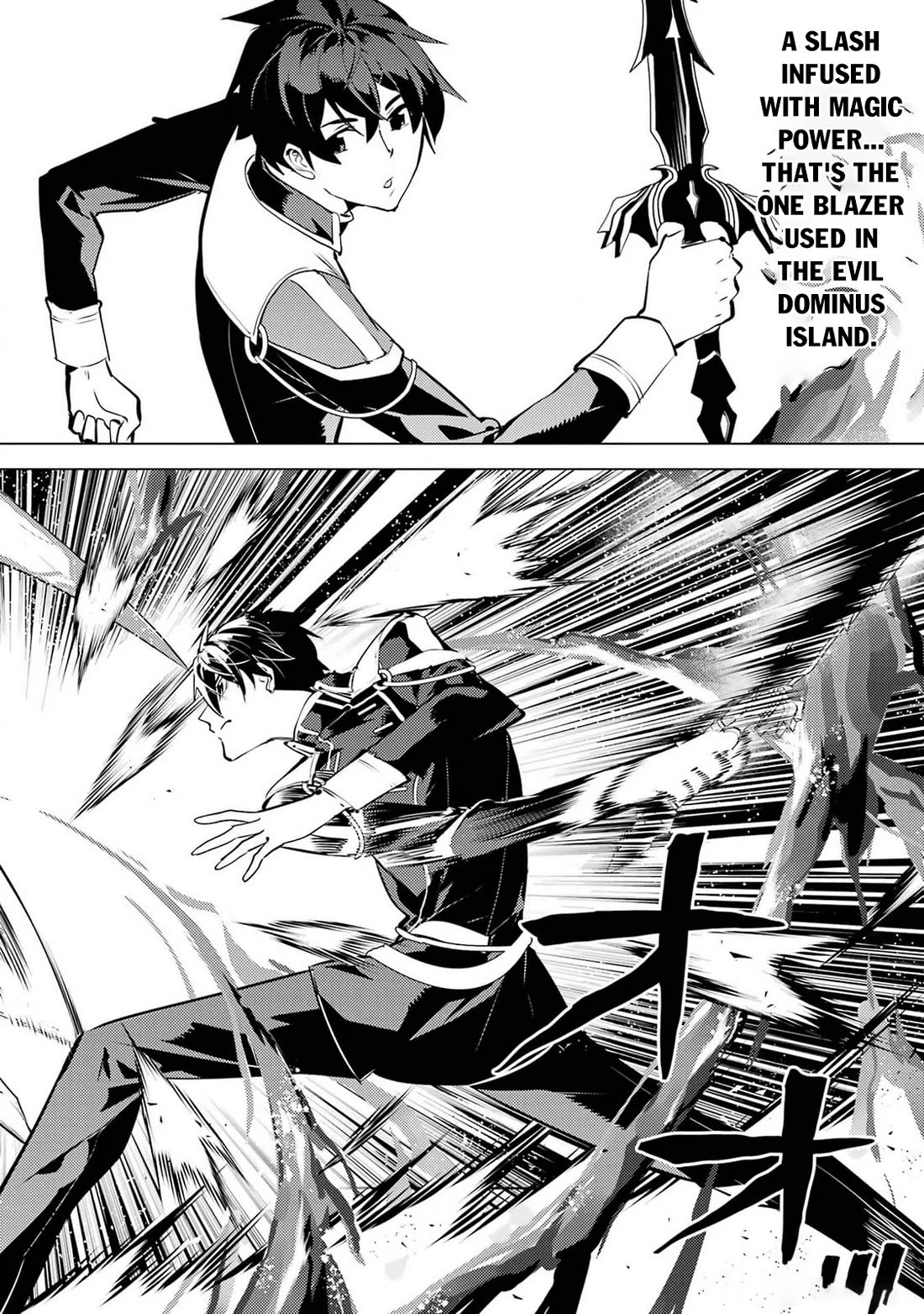 Tensei Kenja no Isekai Raifu ~Daini no Shokugyo wo Ete, Sekai Saikyou ni Narimashita~ Chapter 72 - Page 26