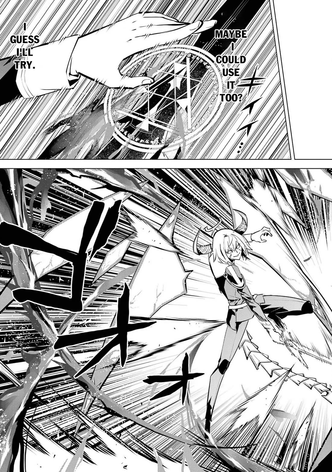Tensei Kenja no Isekai Raifu ~Daini no Shokugyo wo Ete, Sekai Saikyou ni Narimashita~ Chapter 72 - Page 27