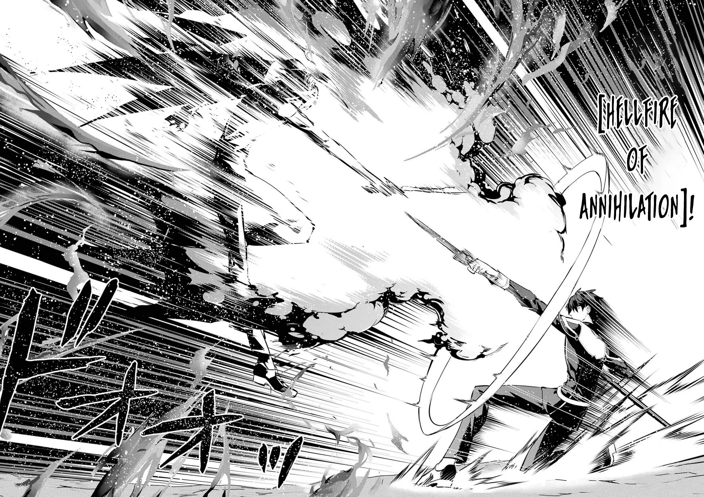 Tensei Kenja no Isekai Raifu ~Daini no Shokugyo wo Ete, Sekai Saikyou ni Narimashita~ Chapter 72 - Page 32