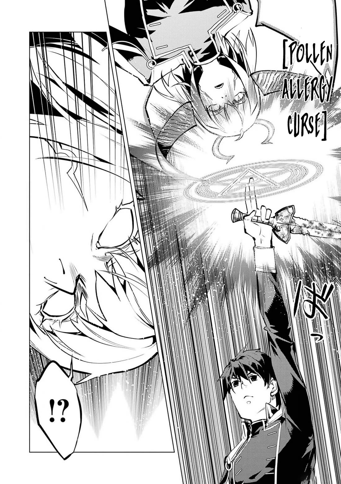 Tensei Kenja no Isekai Raifu ~Daini no Shokugyo wo Ete, Sekai Saikyou ni Narimashita~ Chapter 72 - Page 39